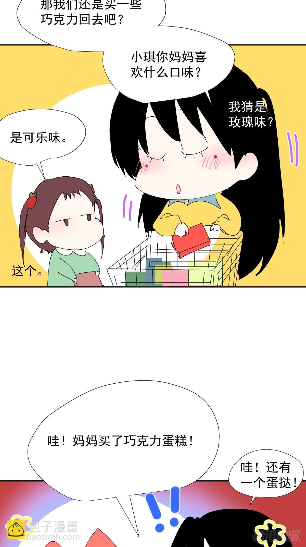 43.不需要抱歉-第48话