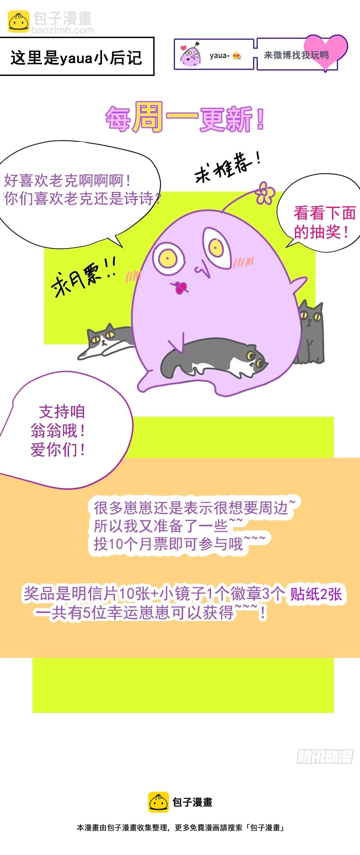 43.不需要抱歉-第48话