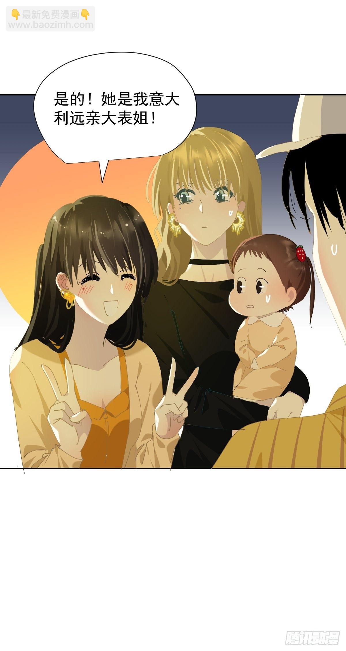 43.不需要抱歉-第48话