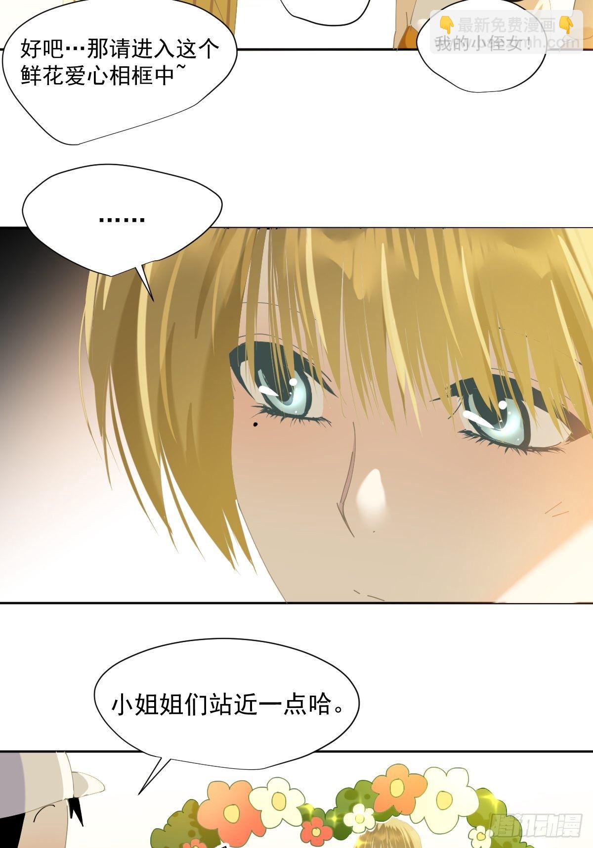 43.不需要抱歉-第48话