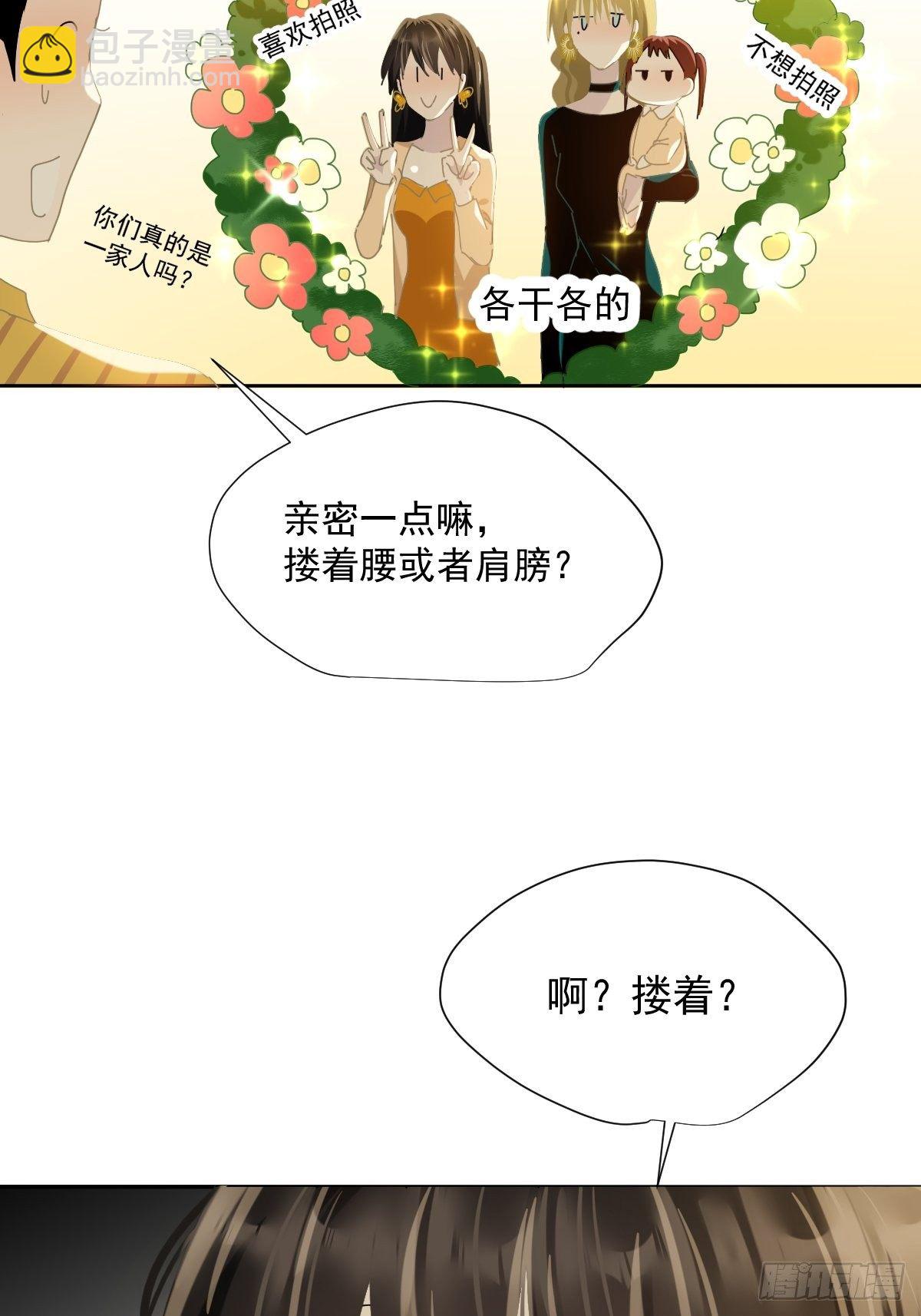 43.不需要抱歉-第48话