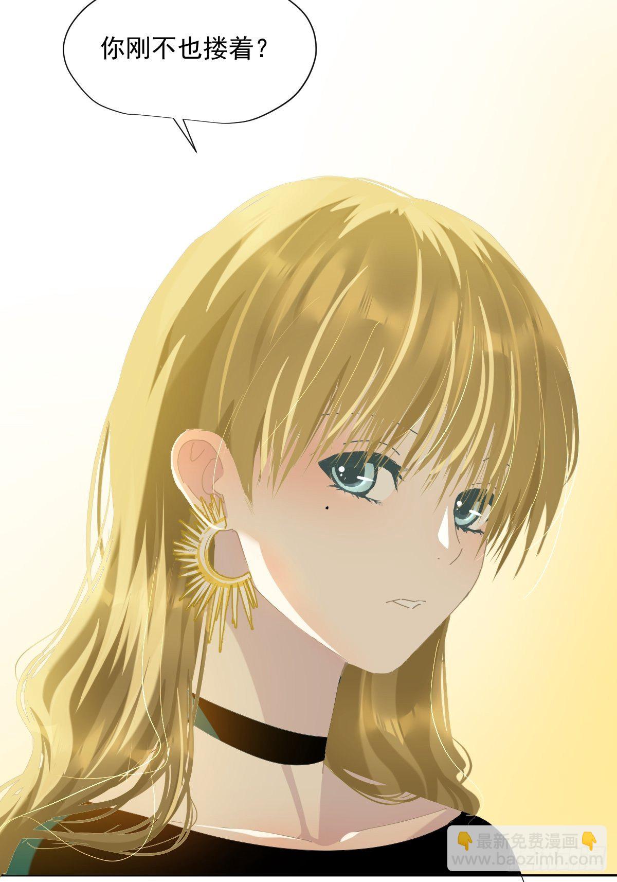 43.不需要抱歉-第48话