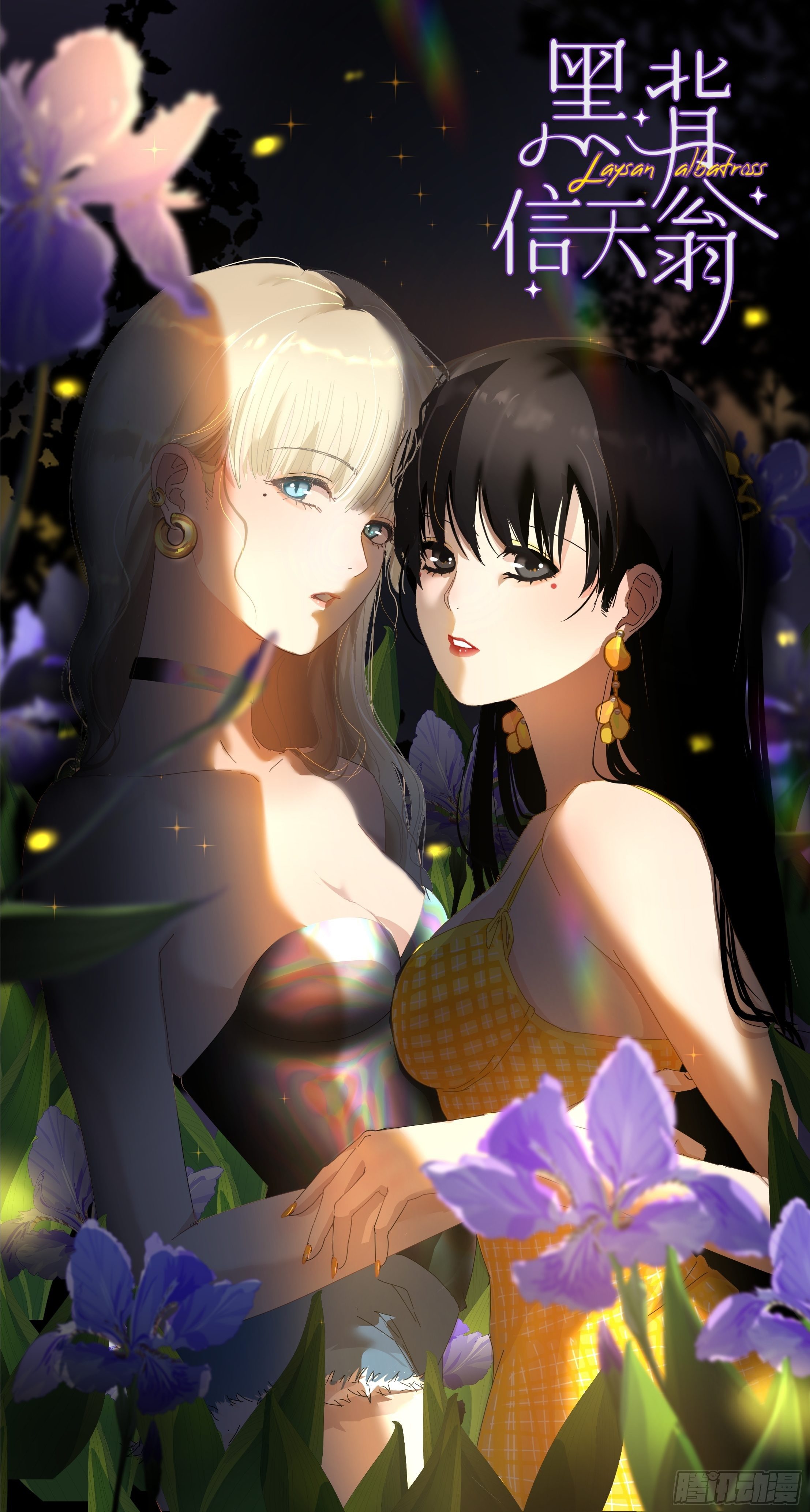 05这就是今晚的考核(1/2)-第6话