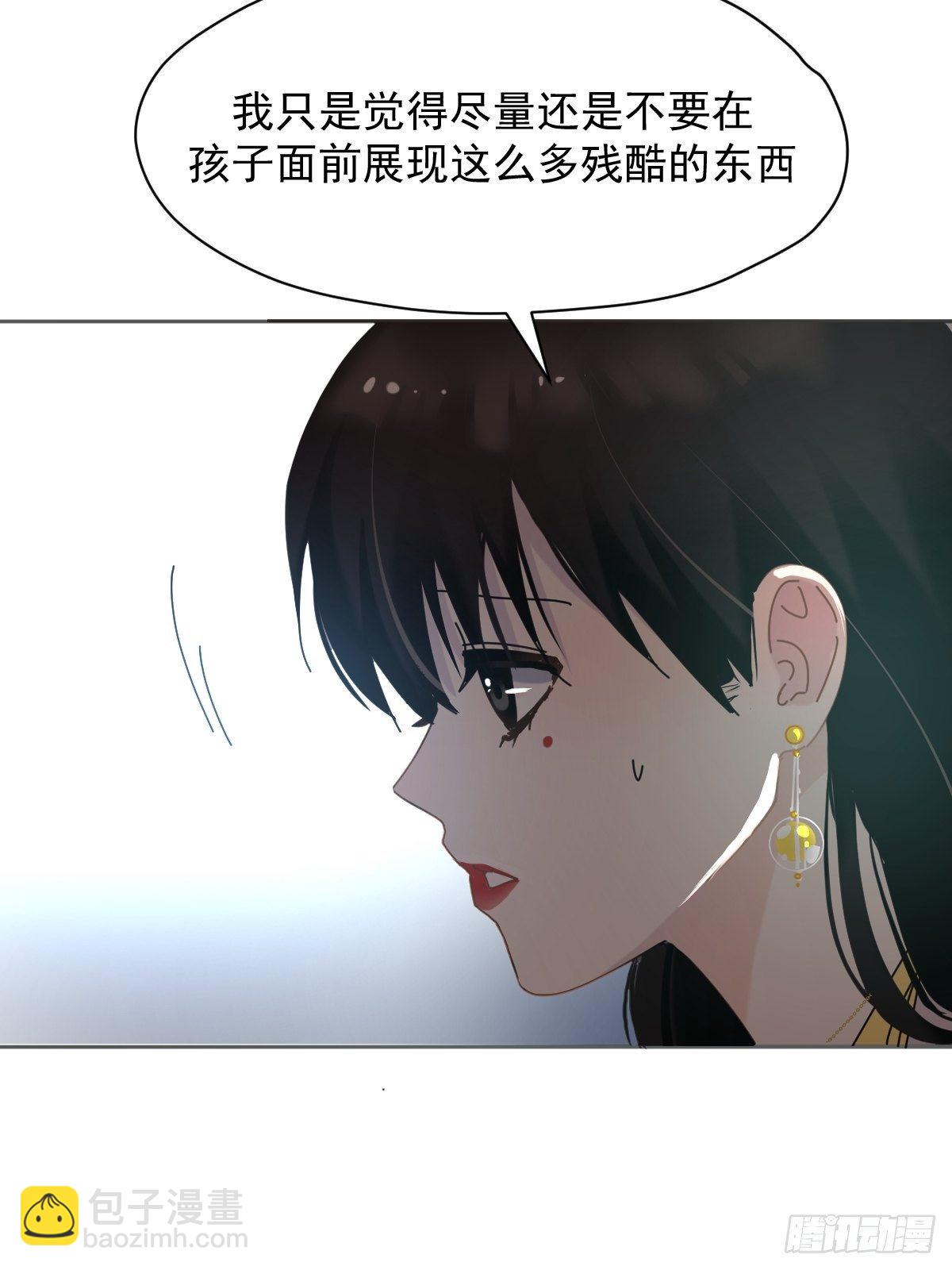 05这就是今晚的考核(1/2)-第6话