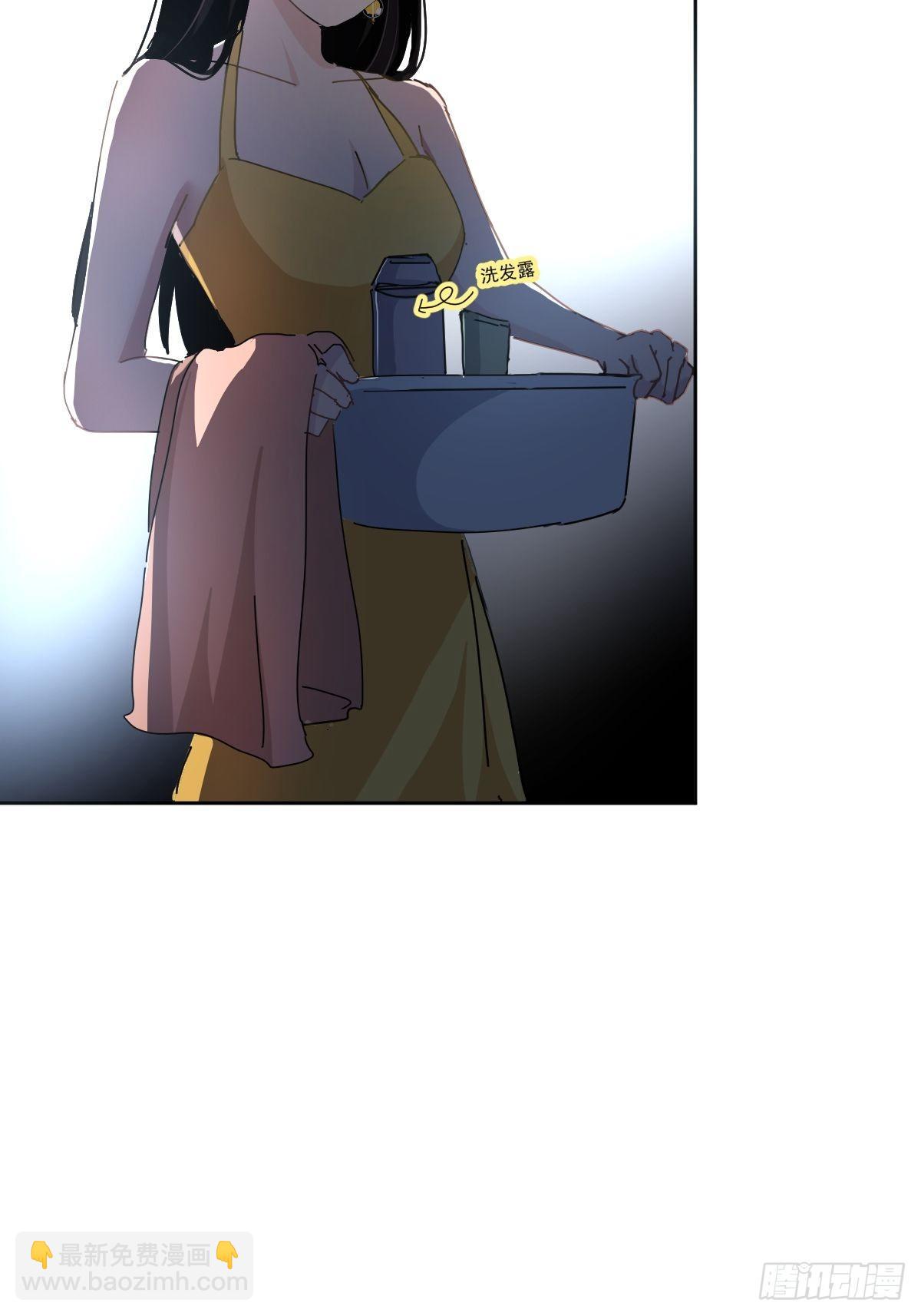 05这就是今晚的考核(1/2)-第6话