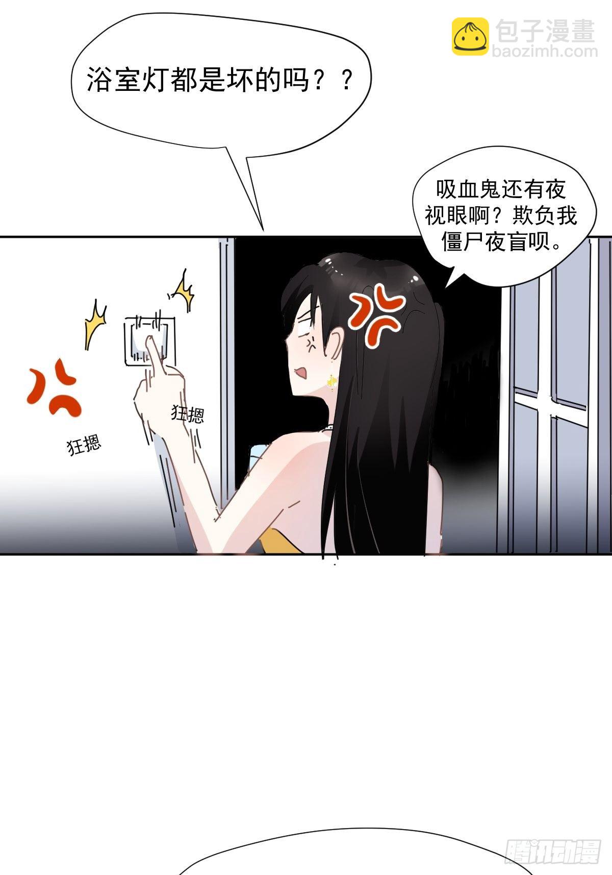 05这就是今晚的考核(1/2)-第6话