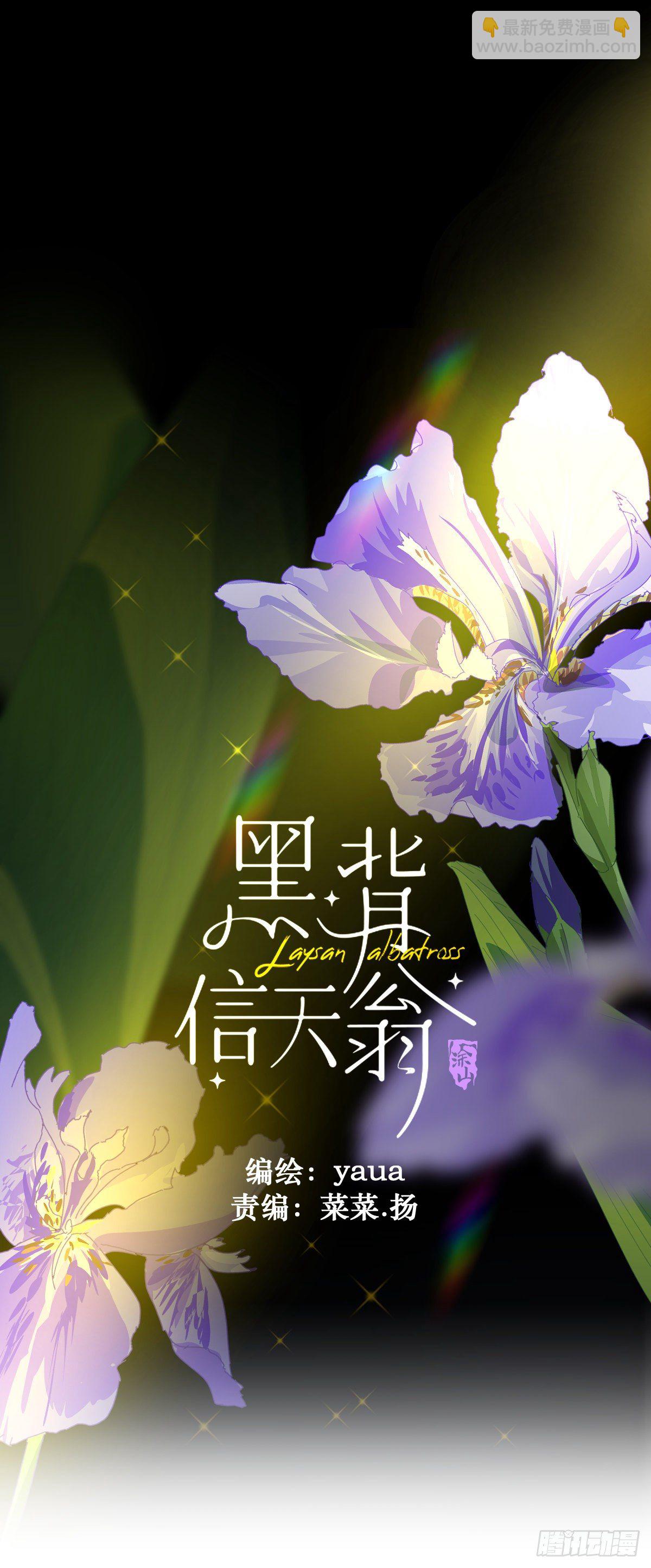 05这就是今晚的考核(1/2)-第6话