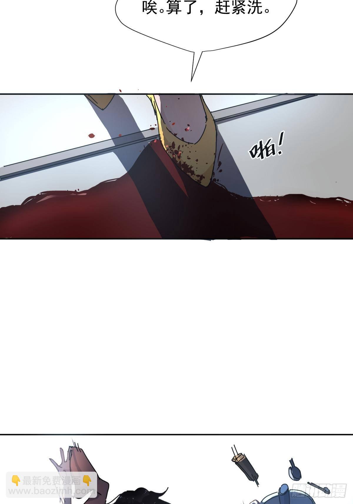 05这就是今晚的考核(1/2)-第6话