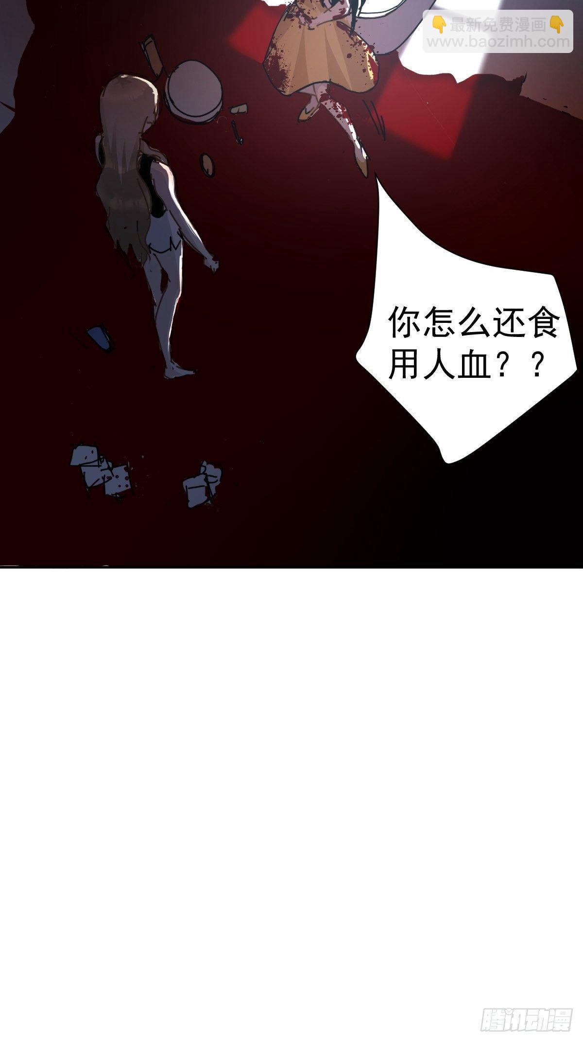 05这就是今晚的考核(1/2)-第6话