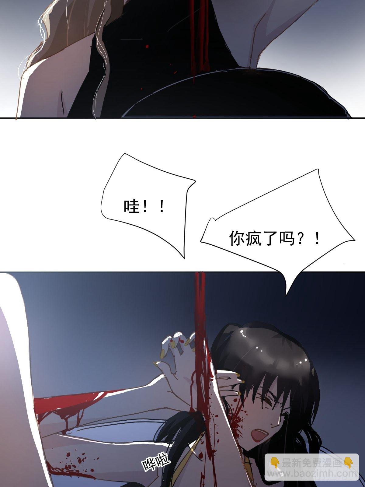 05这就是今晚的考核(1/2)-第6话