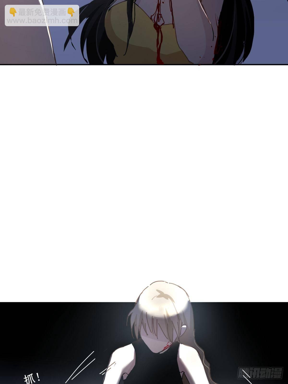 05这就是今晚的考核(1/2)-第6话