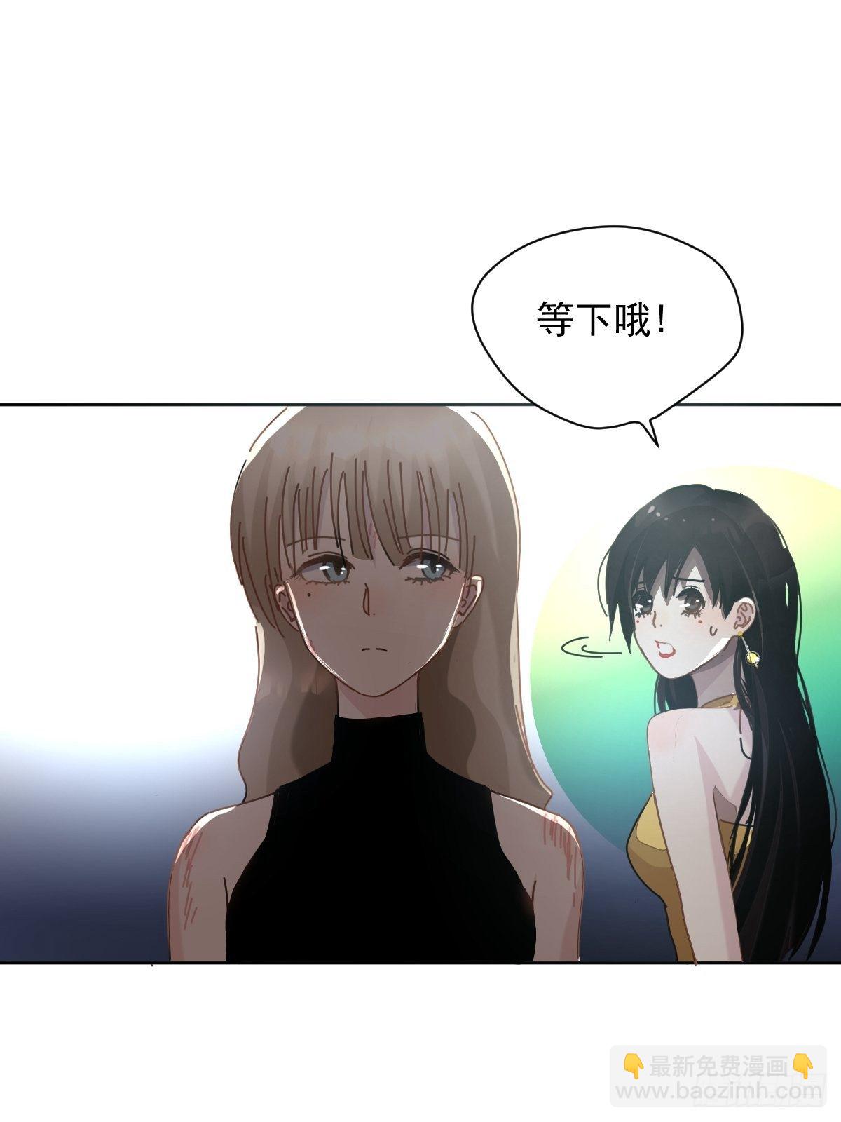 05这就是今晚的考核(1/2)-第6话