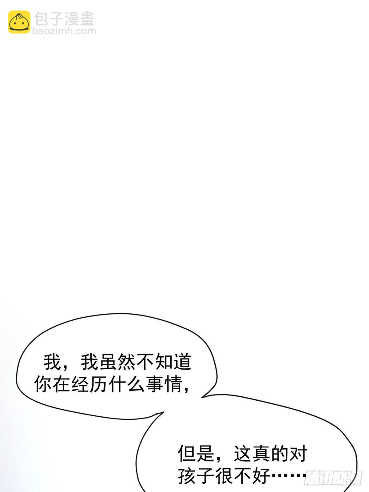 05这就是今晚的考核(1/2)-第6话