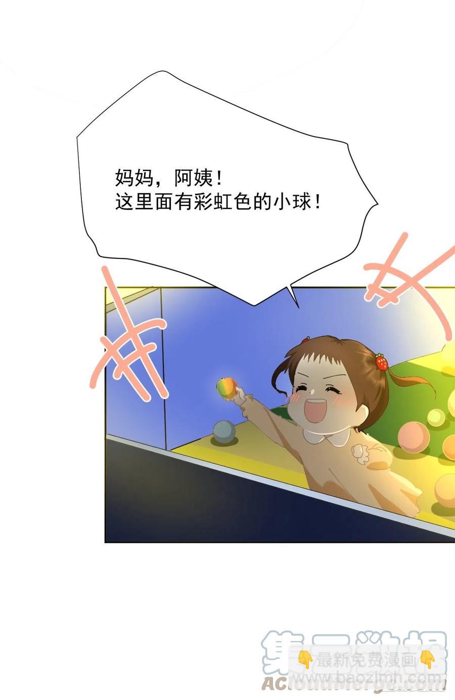 45.会有很多人记住的-第50话