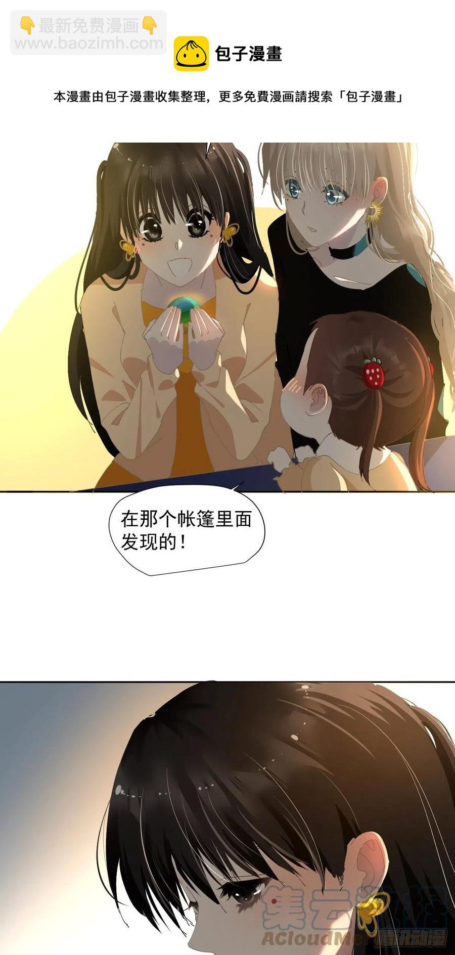 45.会有很多人记住的-第50话