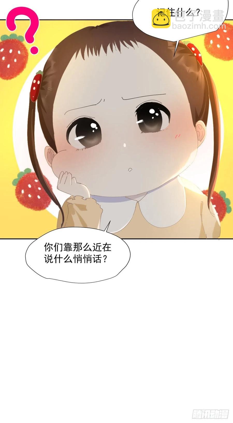 45.会有很多人记住的-第50话