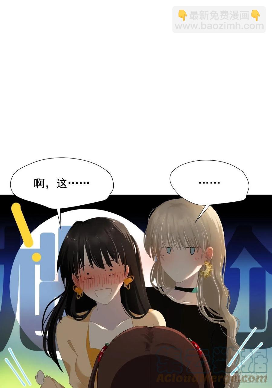 45.会有很多人记住的-第50话