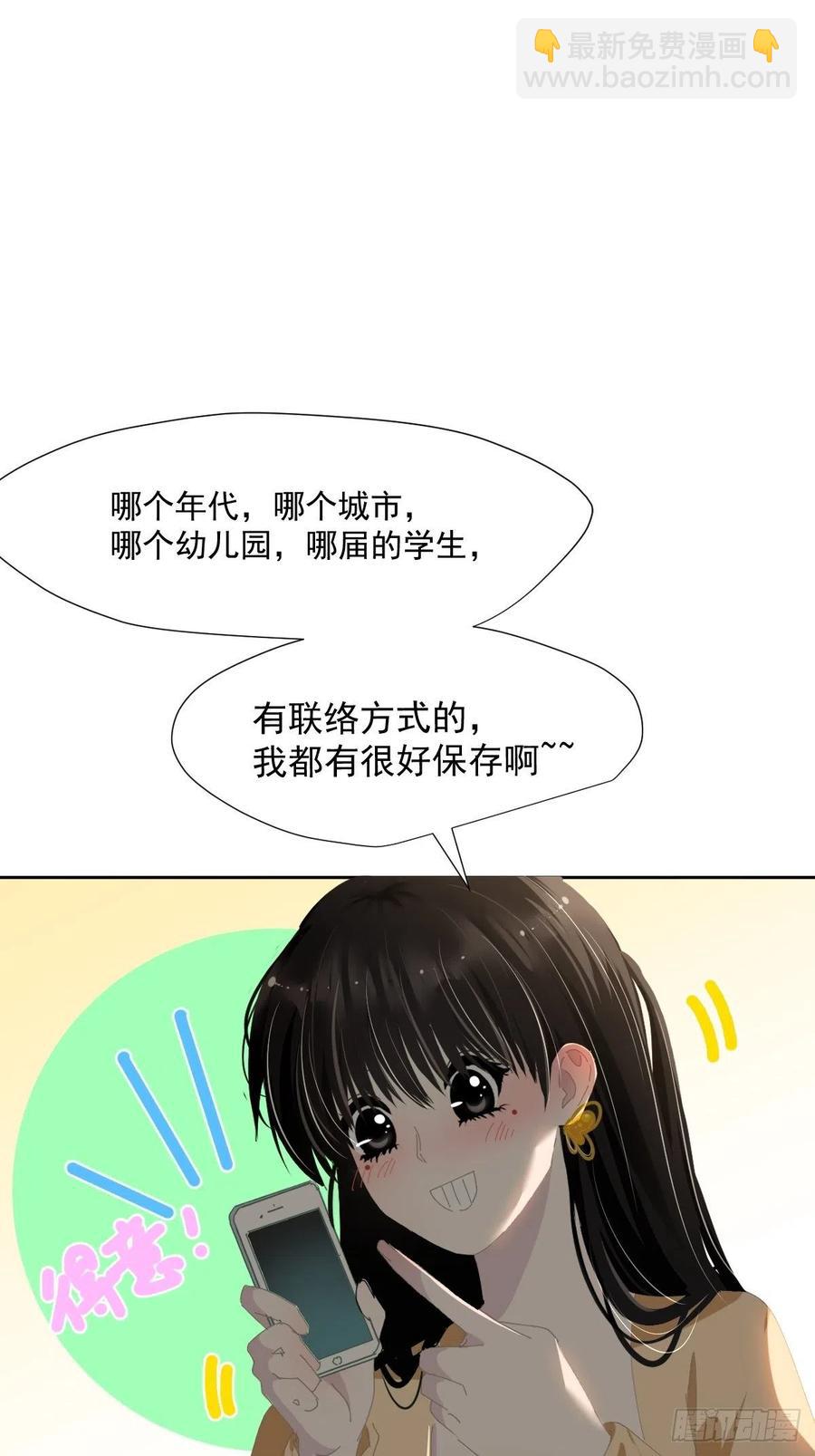 45.会有很多人记住的-第50话