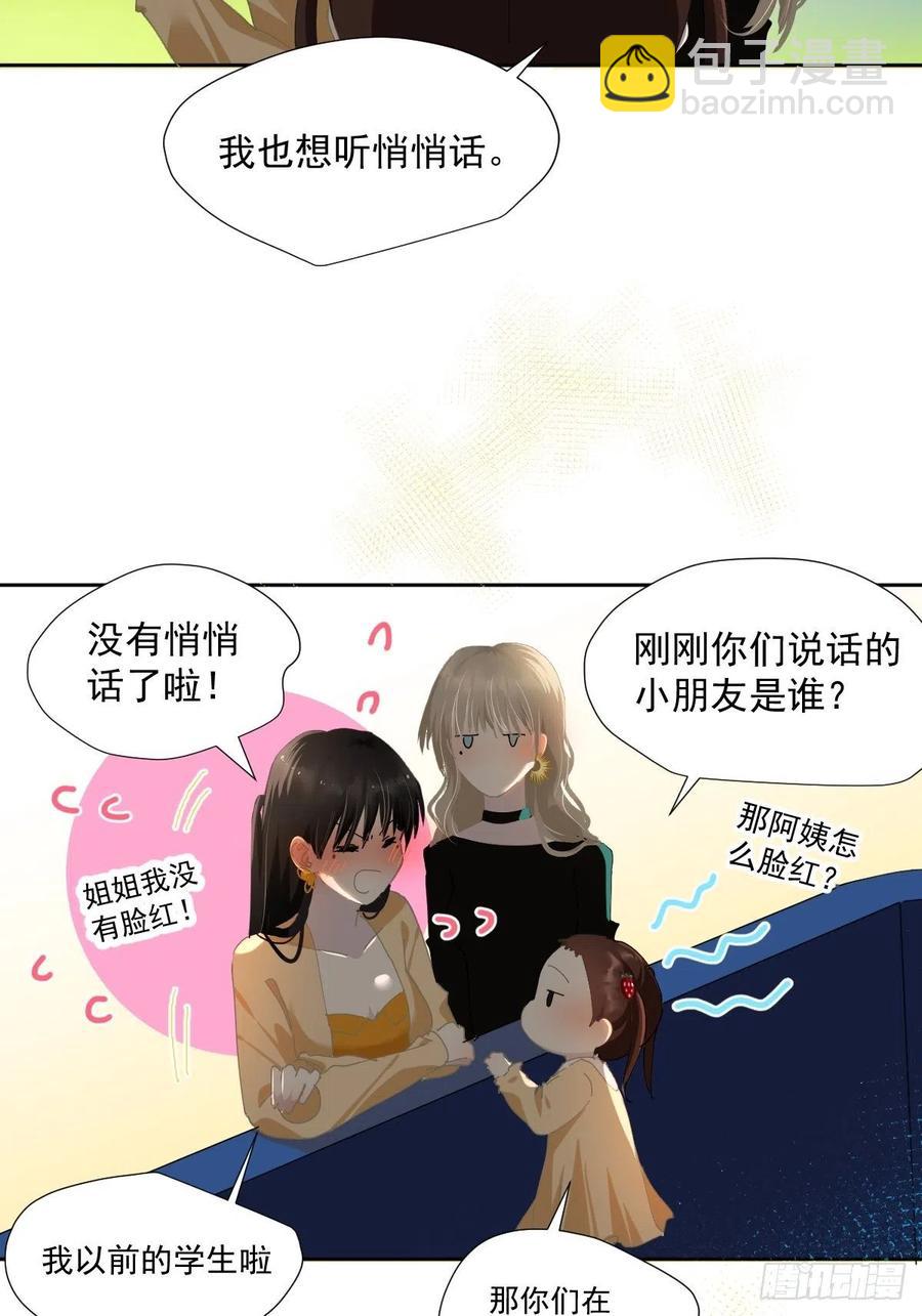 45.会有很多人记住的-第50话