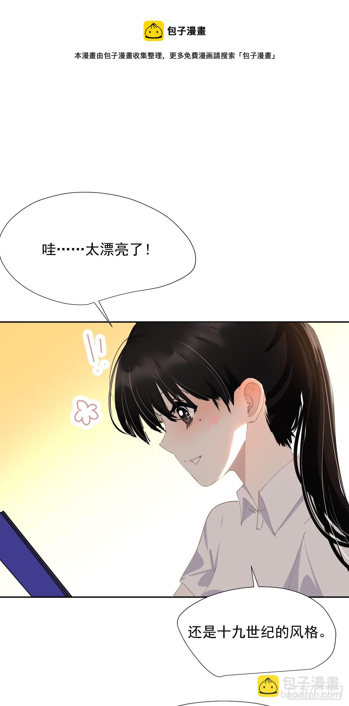 47.谢谢您的礼物-第52话