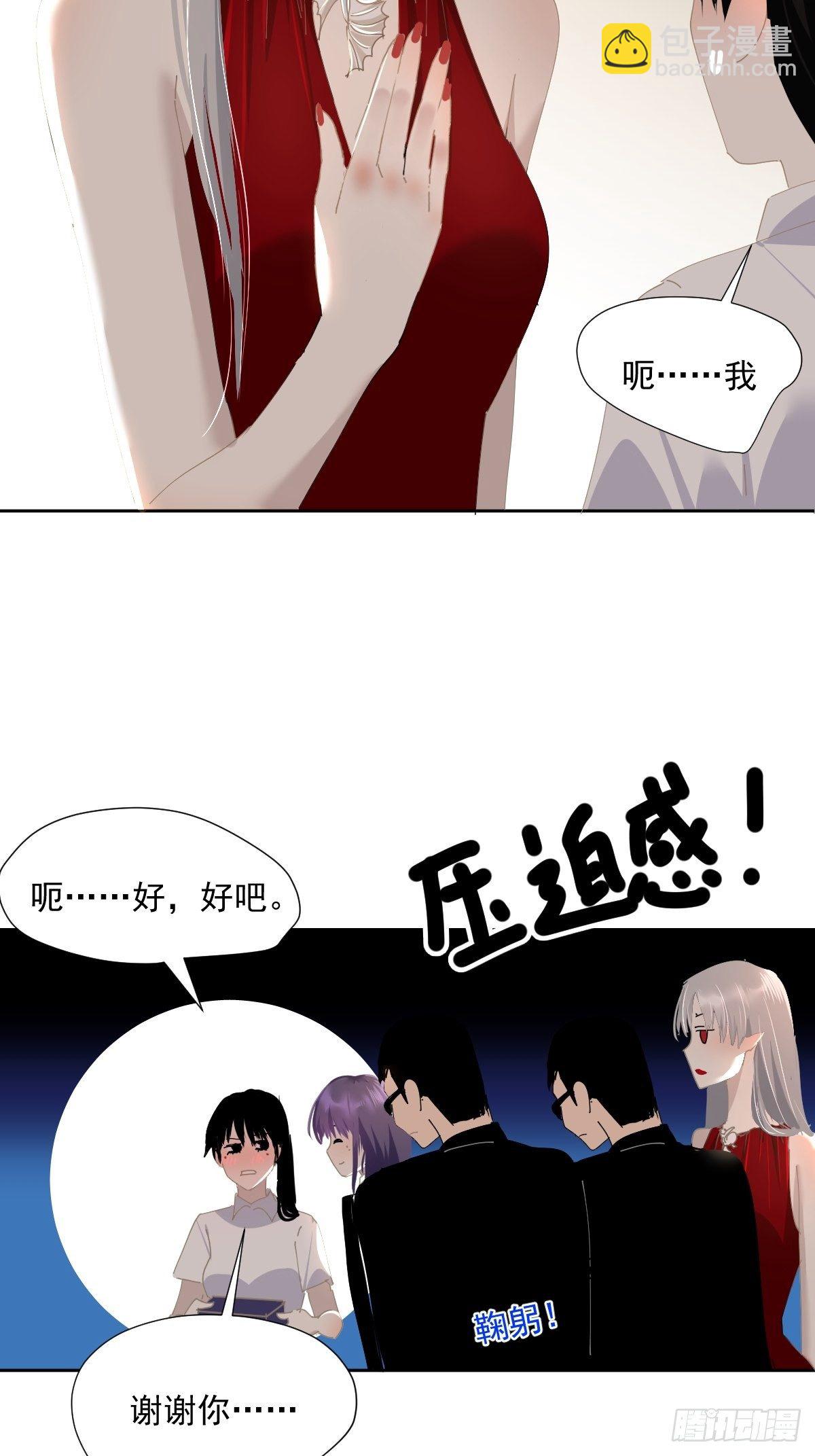 47.谢谢您的礼物-第52话