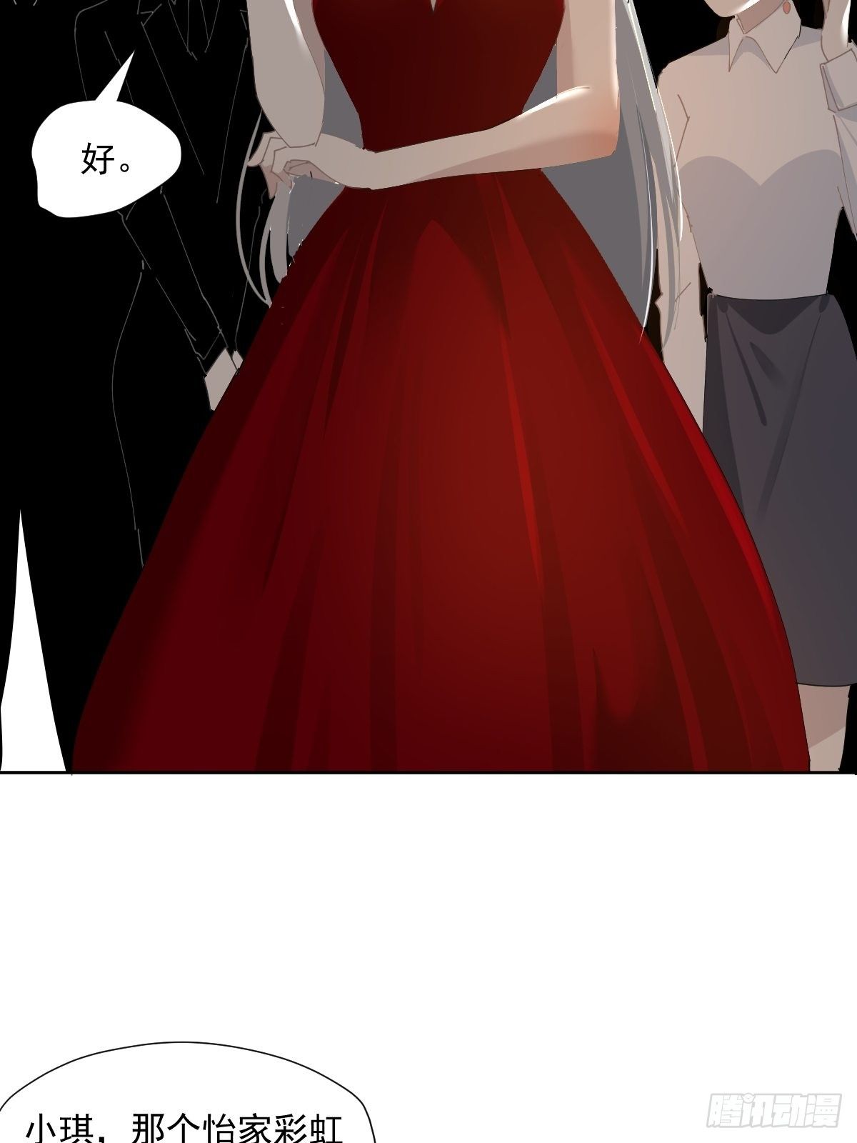 47.谢谢您的礼物-第52话