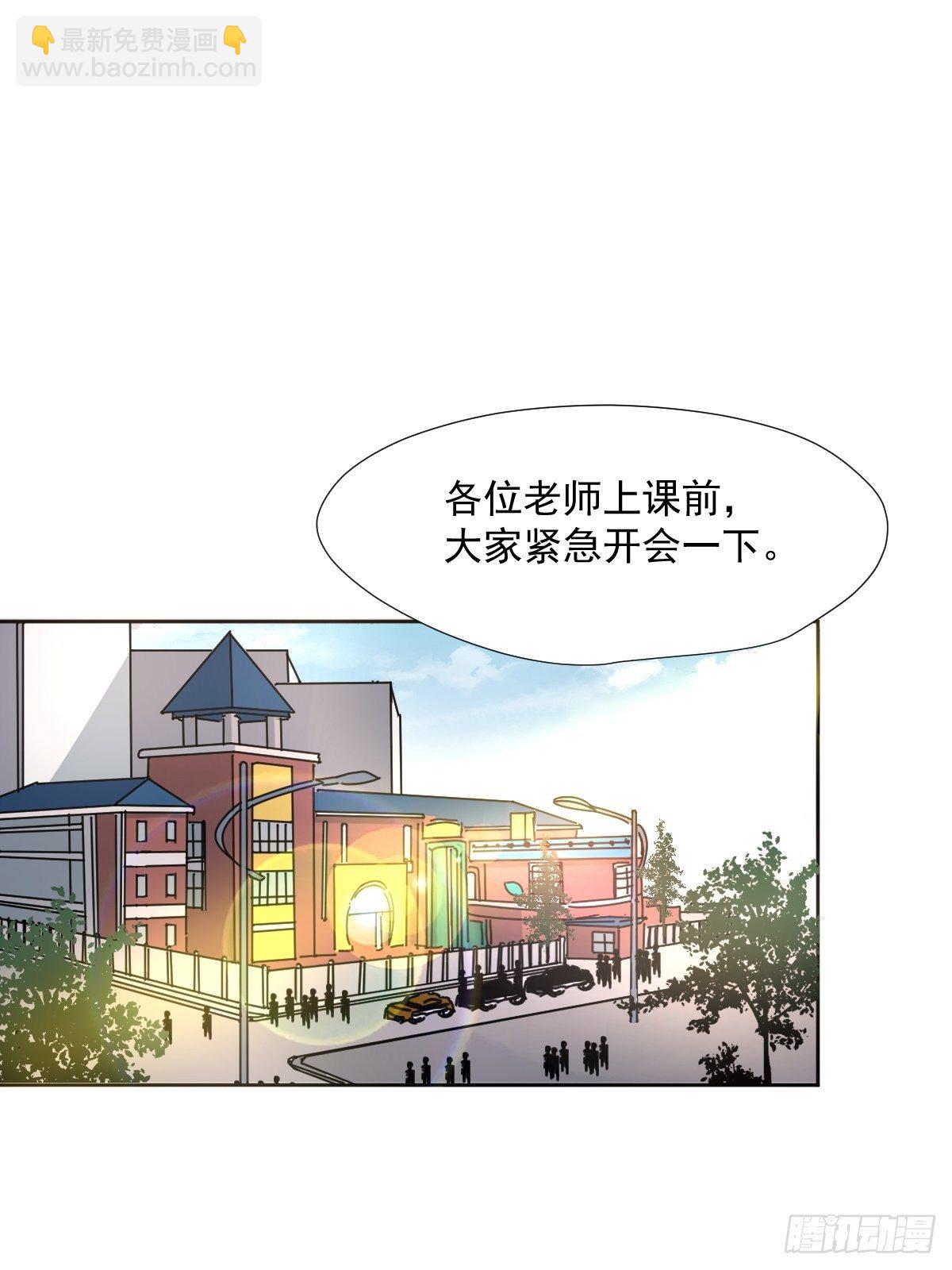 47.谢谢您的礼物-第52话