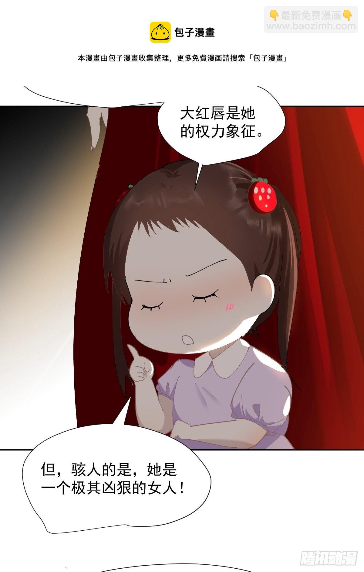 47.谢谢您的礼物-第52话