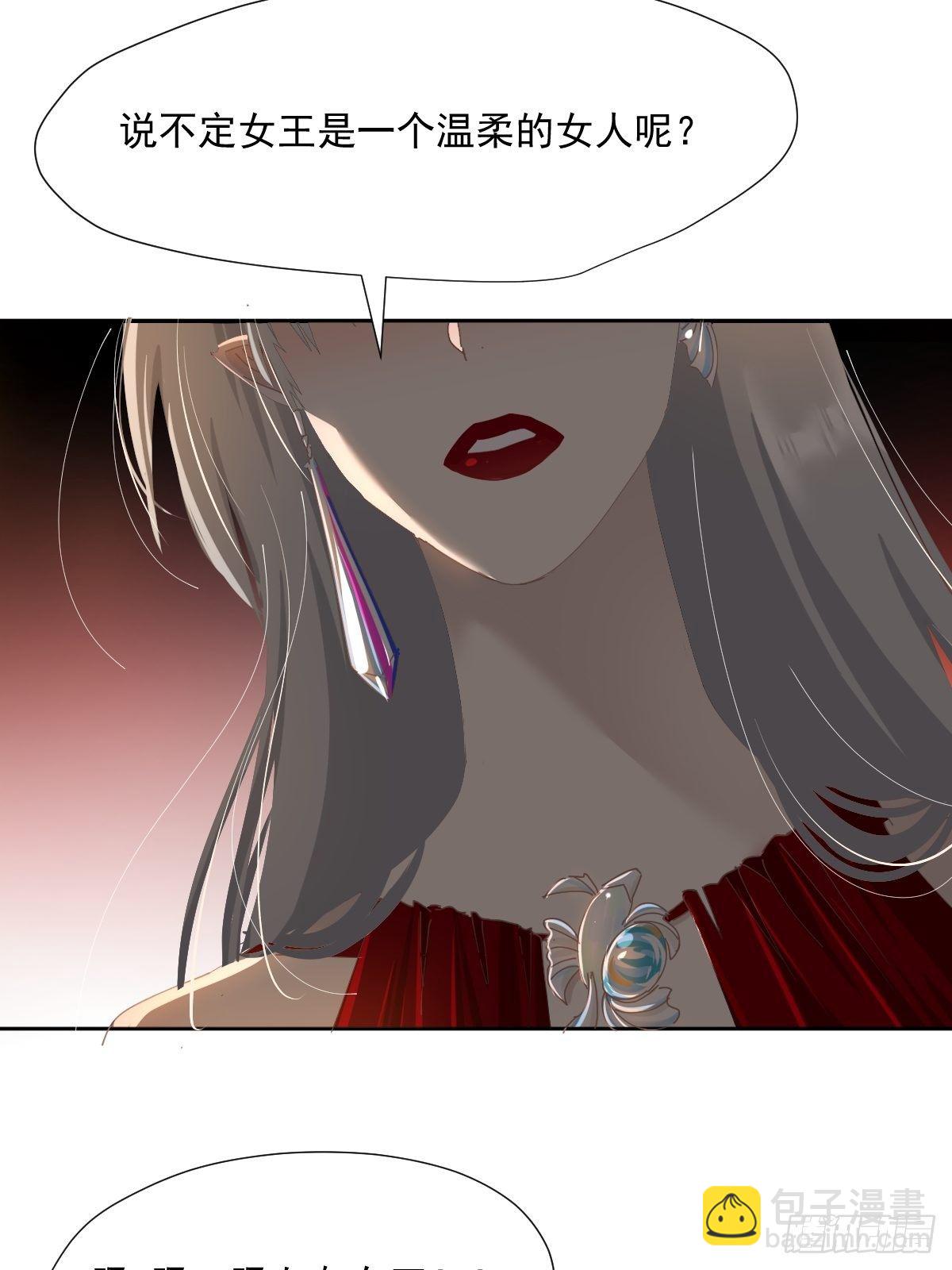 47.谢谢您的礼物-第52话