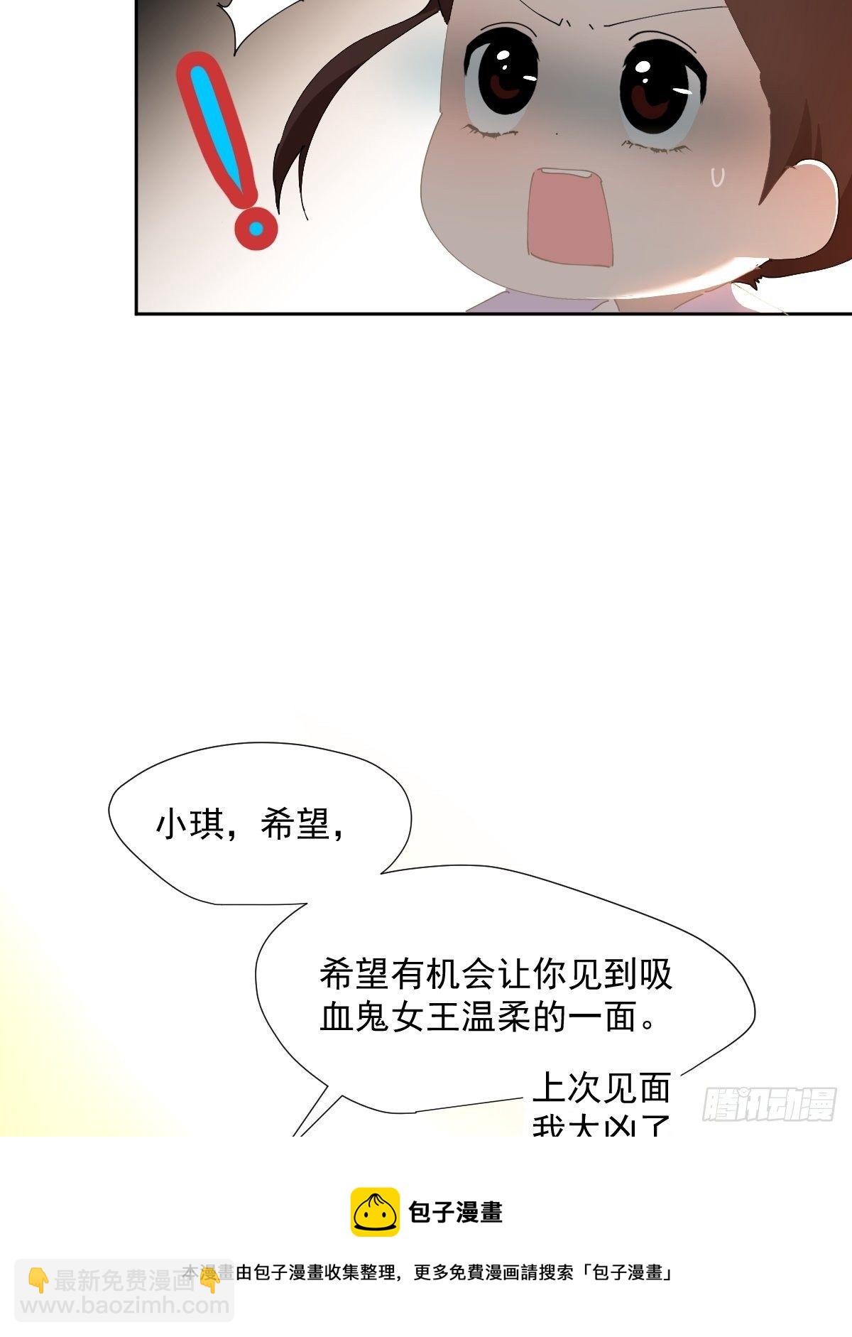 47.谢谢您的礼物-第52话