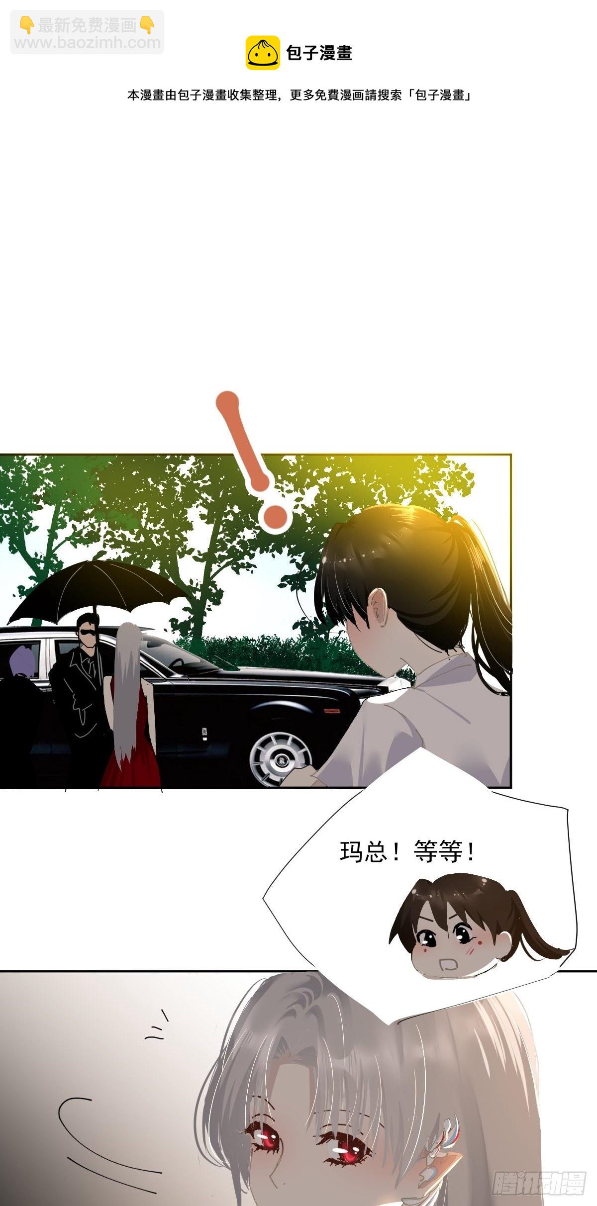 47.谢谢您的礼物-第52话