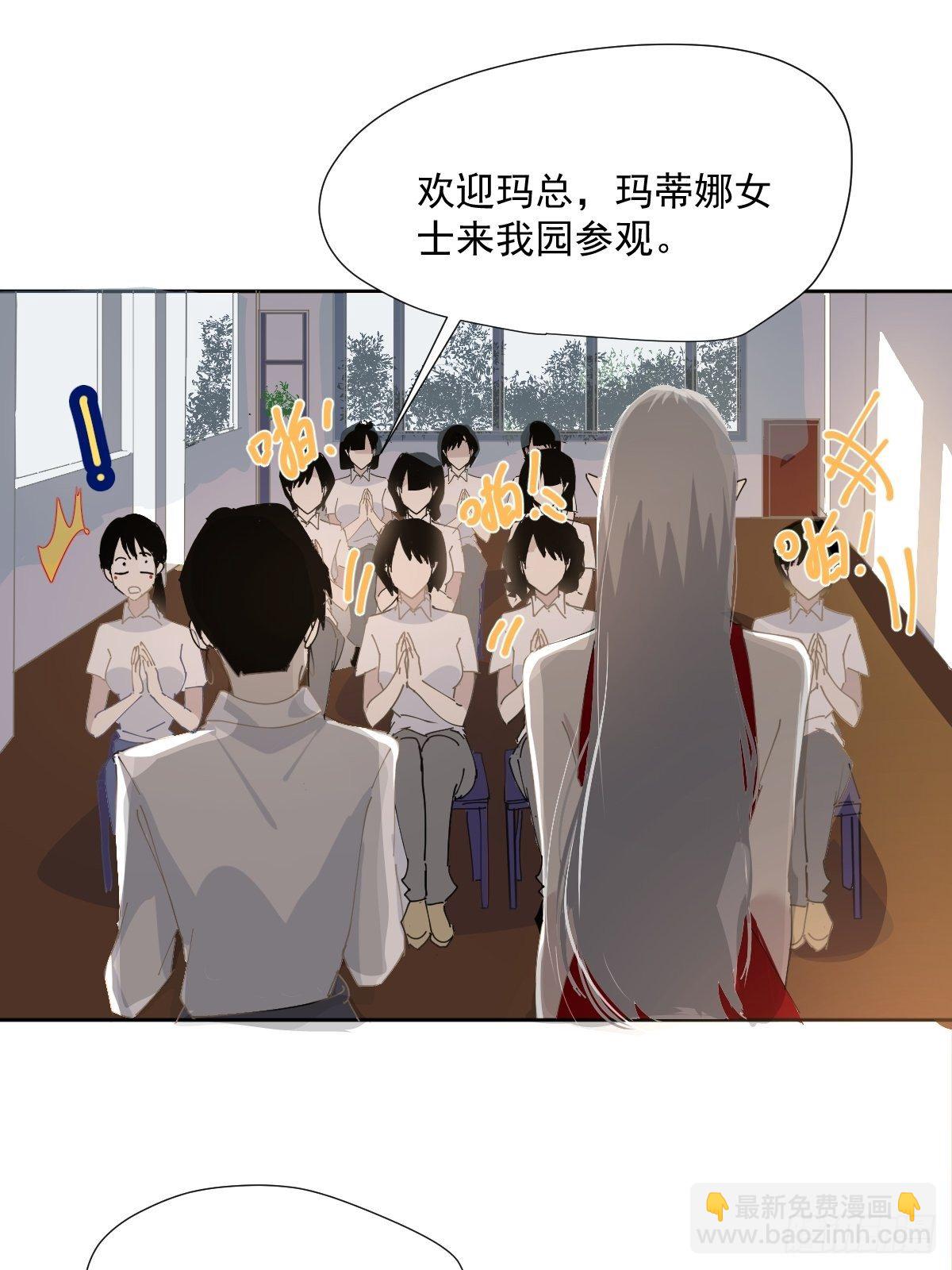 47.谢谢您的礼物-第52话