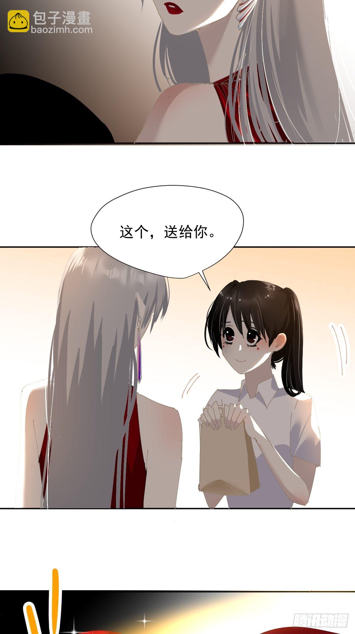 47.谢谢您的礼物-第52话