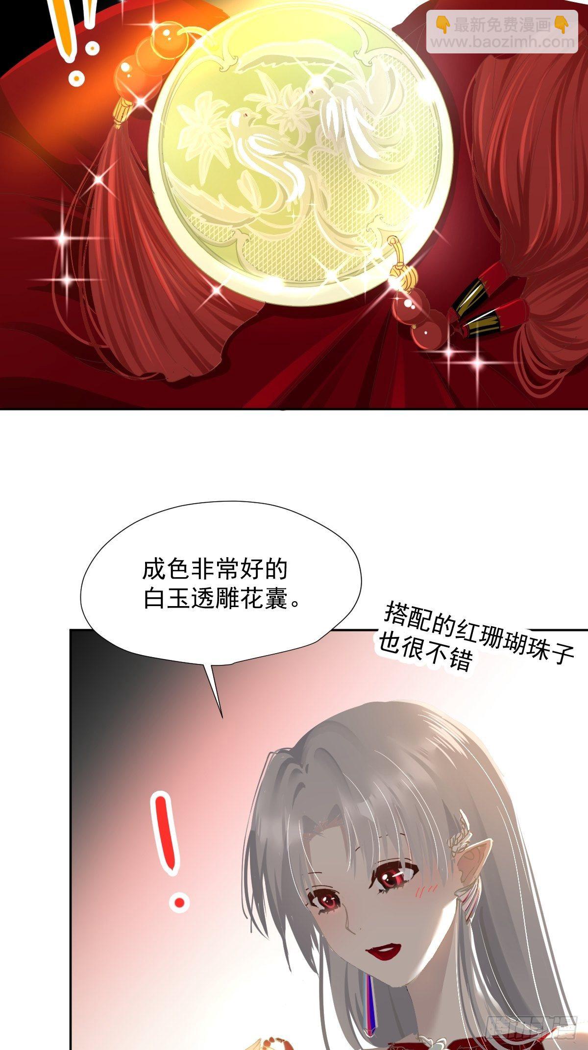 47.谢谢您的礼物-第52话