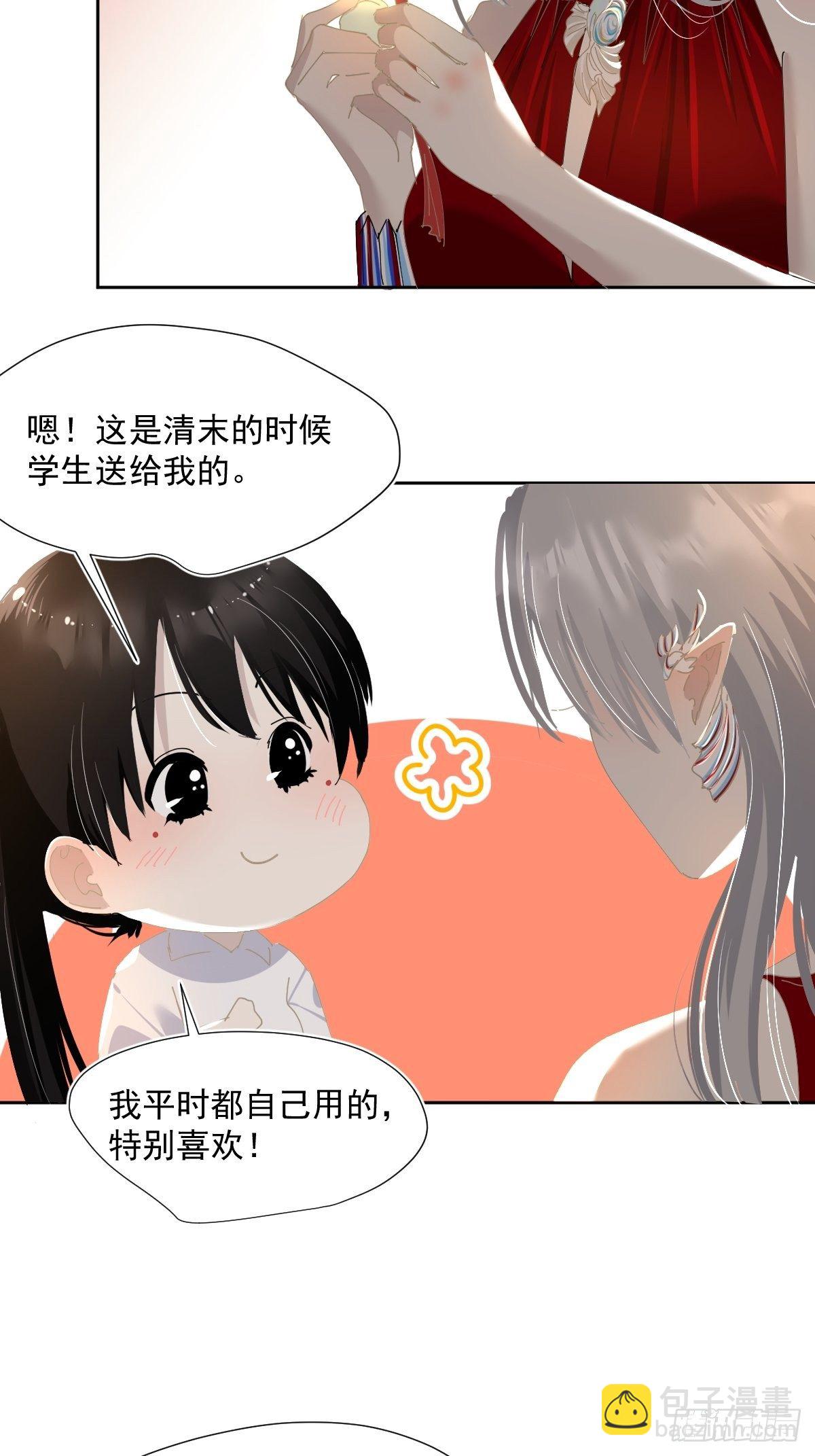 47.谢谢您的礼物-第52话