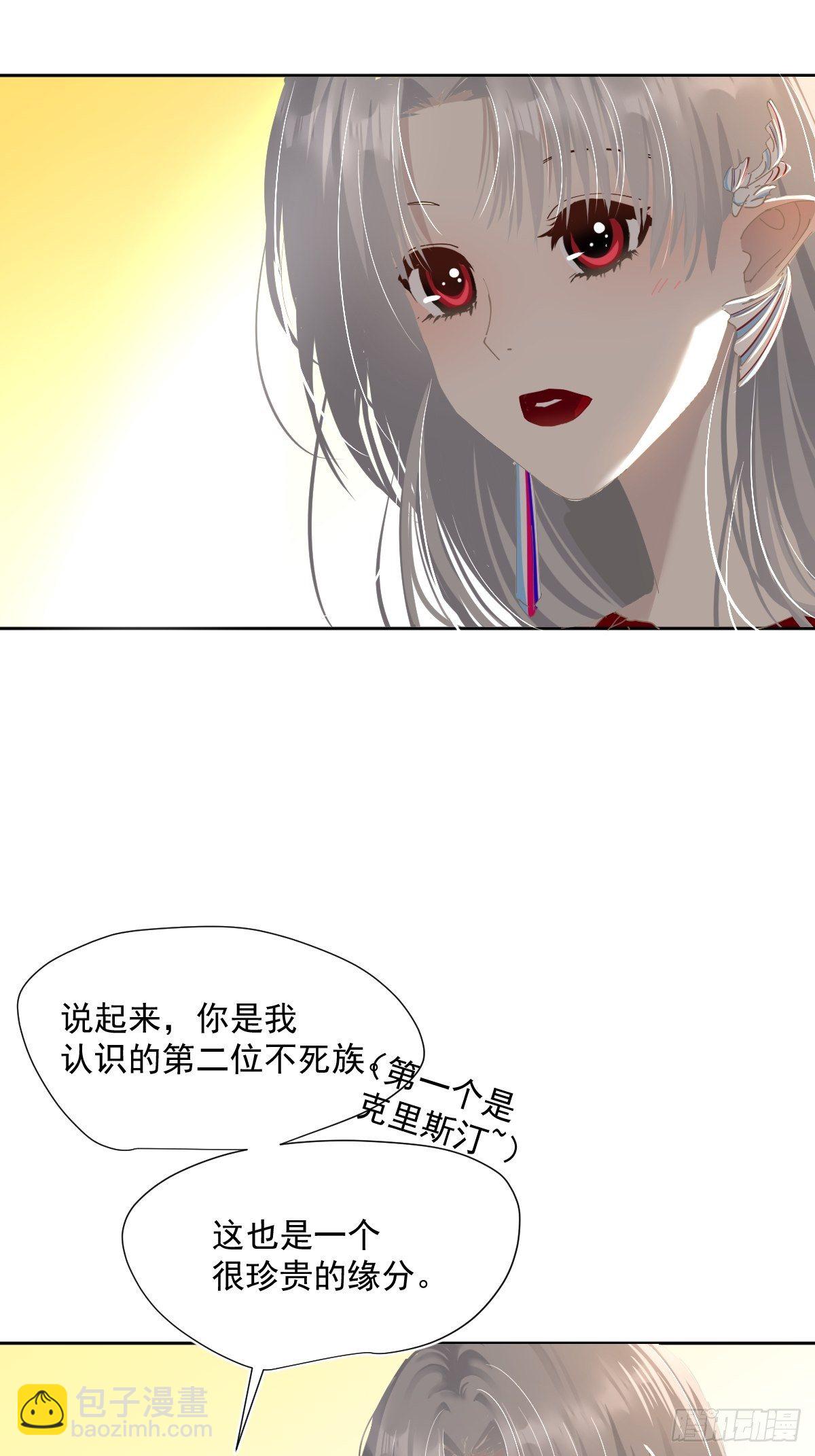 47.谢谢您的礼物-第52话