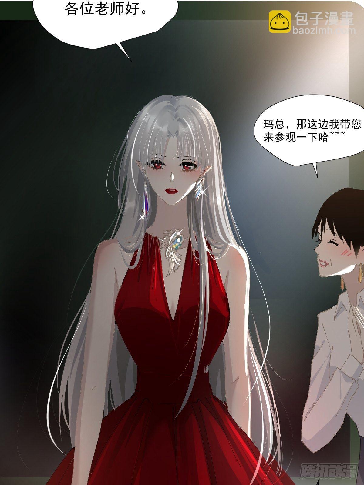 47.谢谢您的礼物-第52话