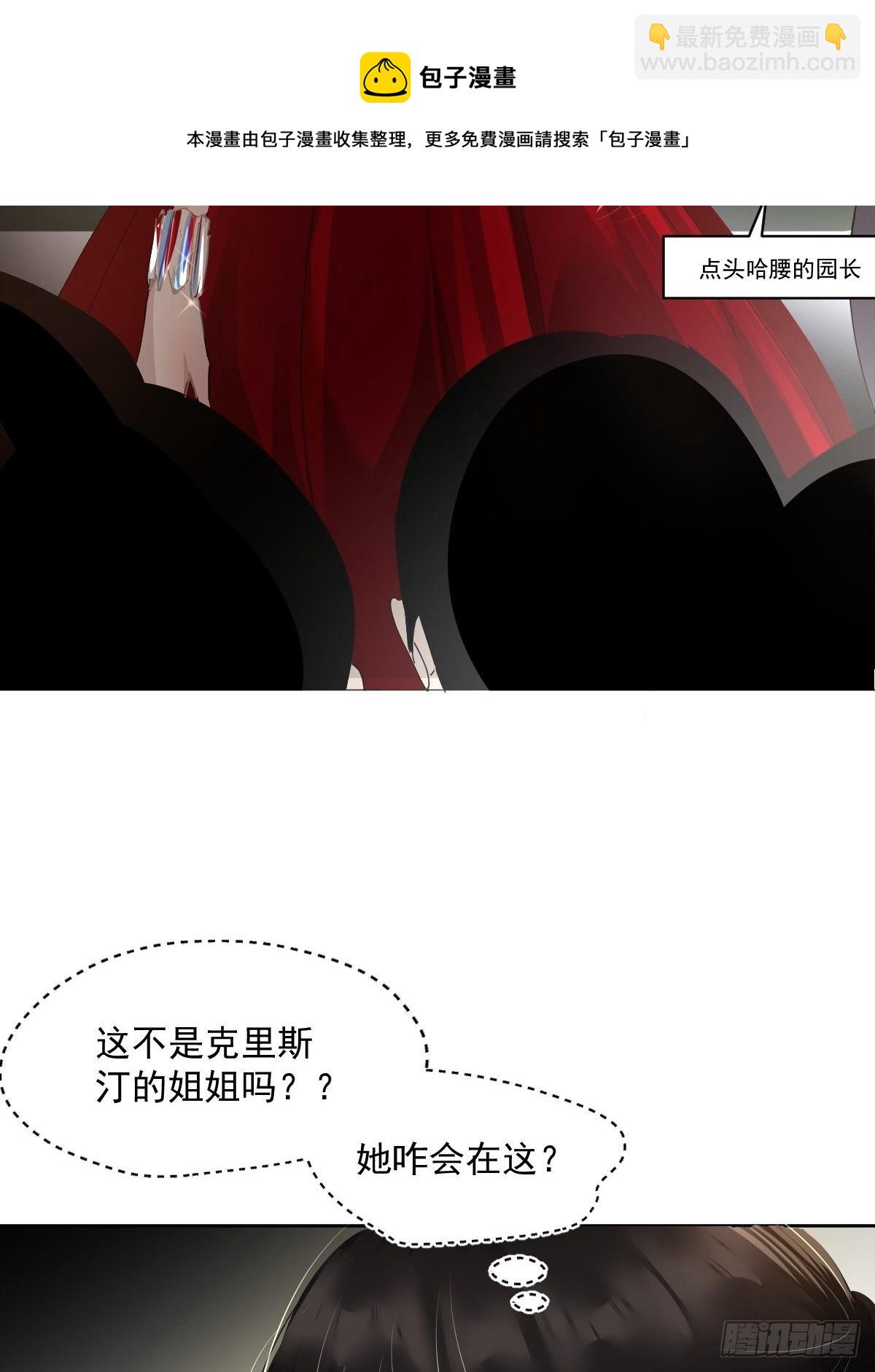 47.谢谢您的礼物-第52话