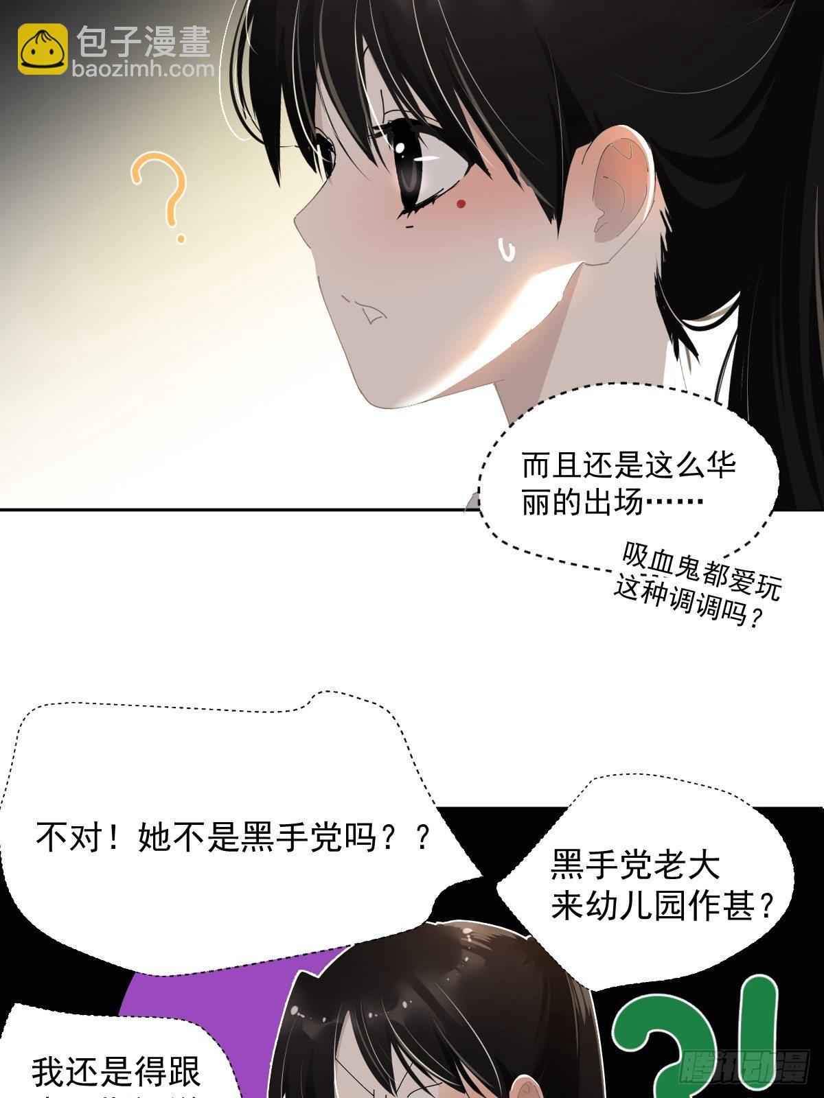 47.谢谢您的礼物-第52话