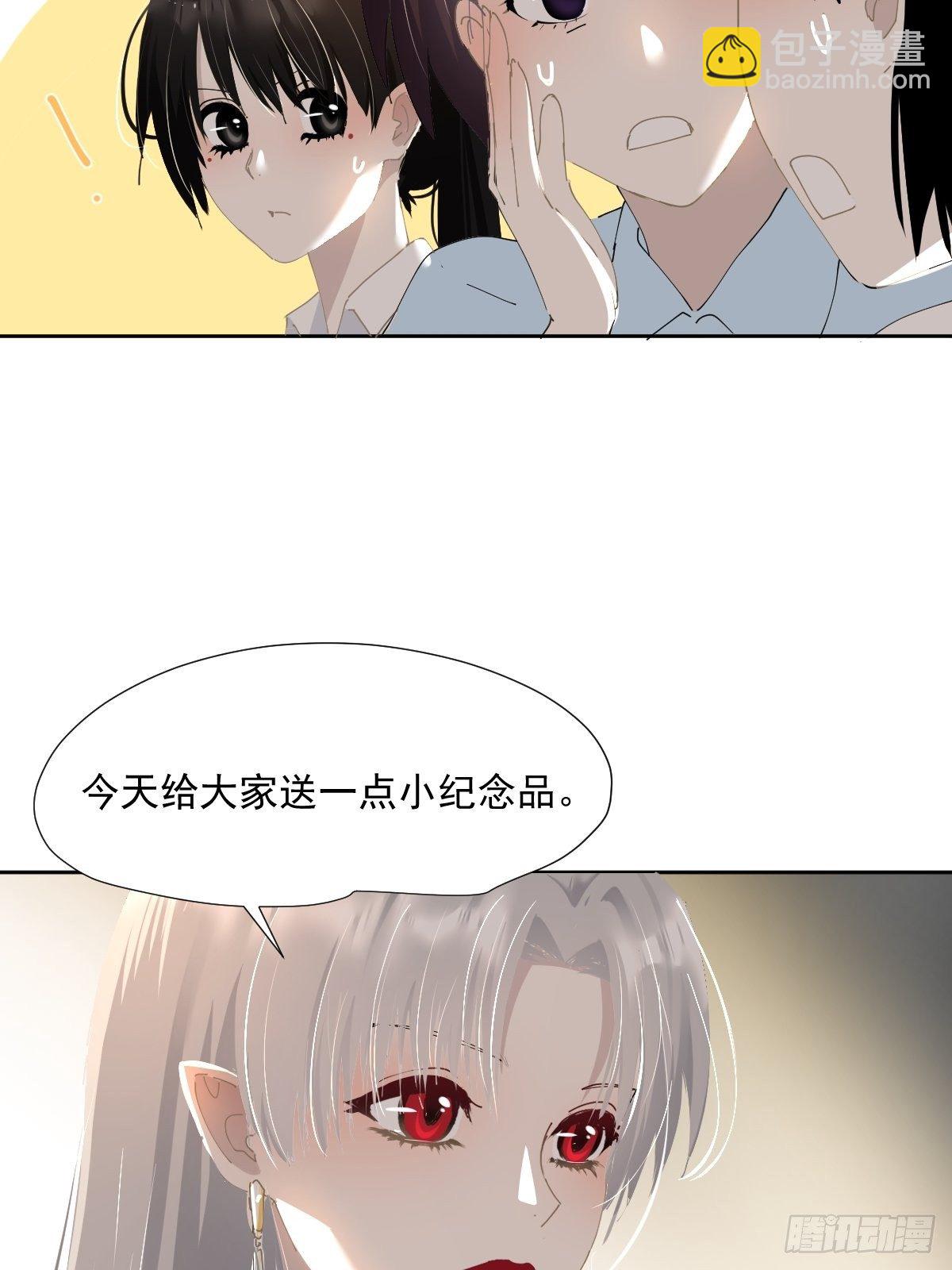 47.谢谢您的礼物-第52话