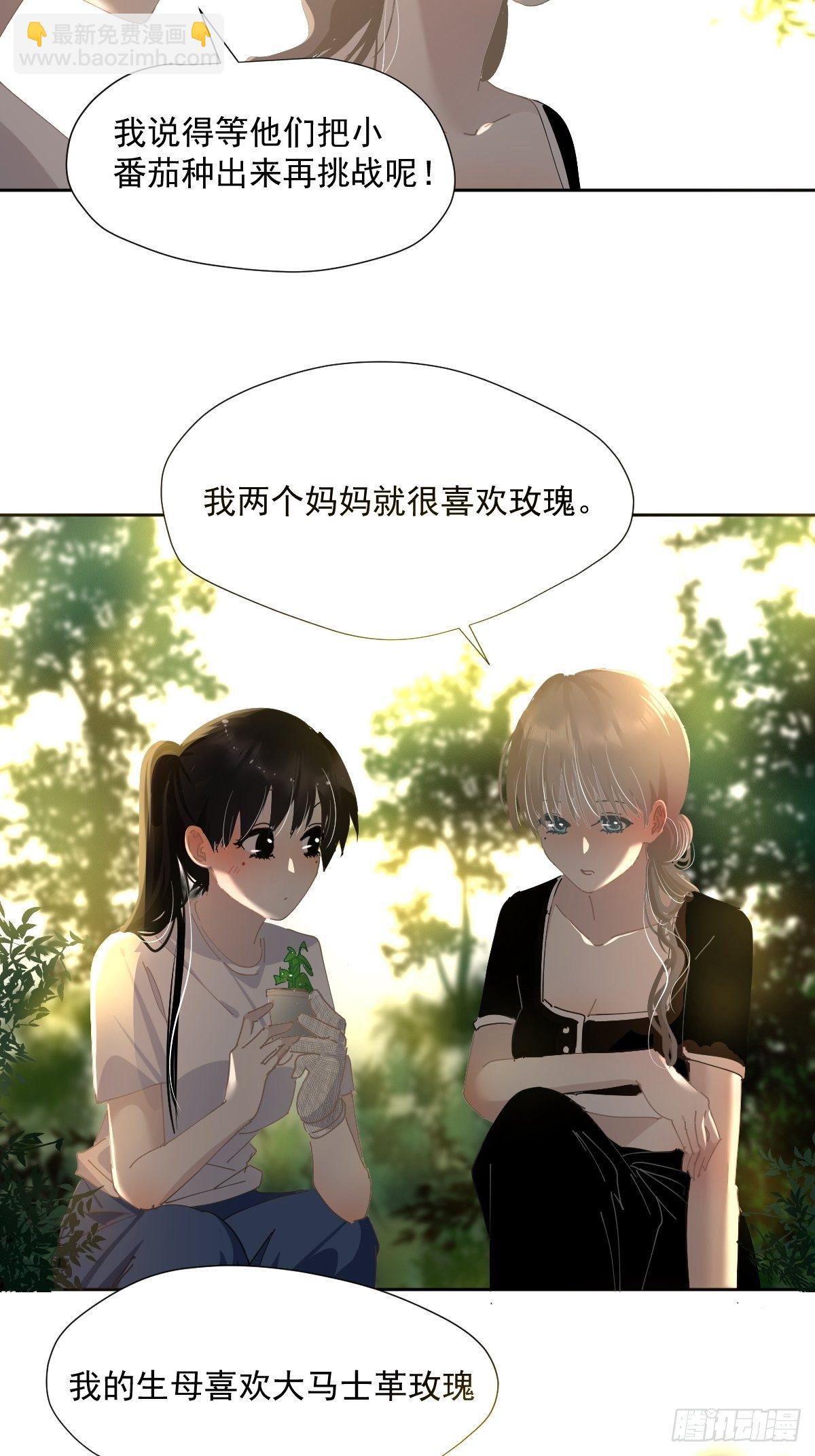 49.卡罗拉-第54话