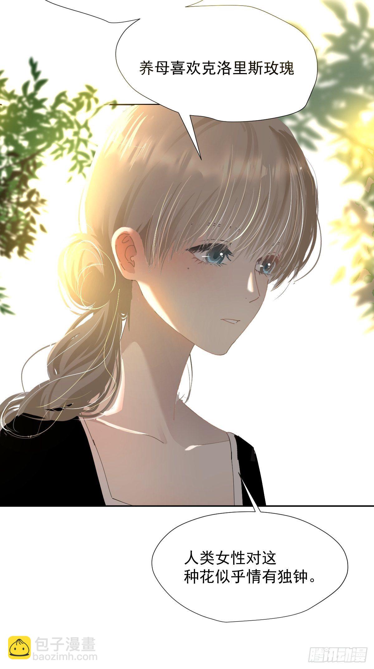 49.卡罗拉-第54话