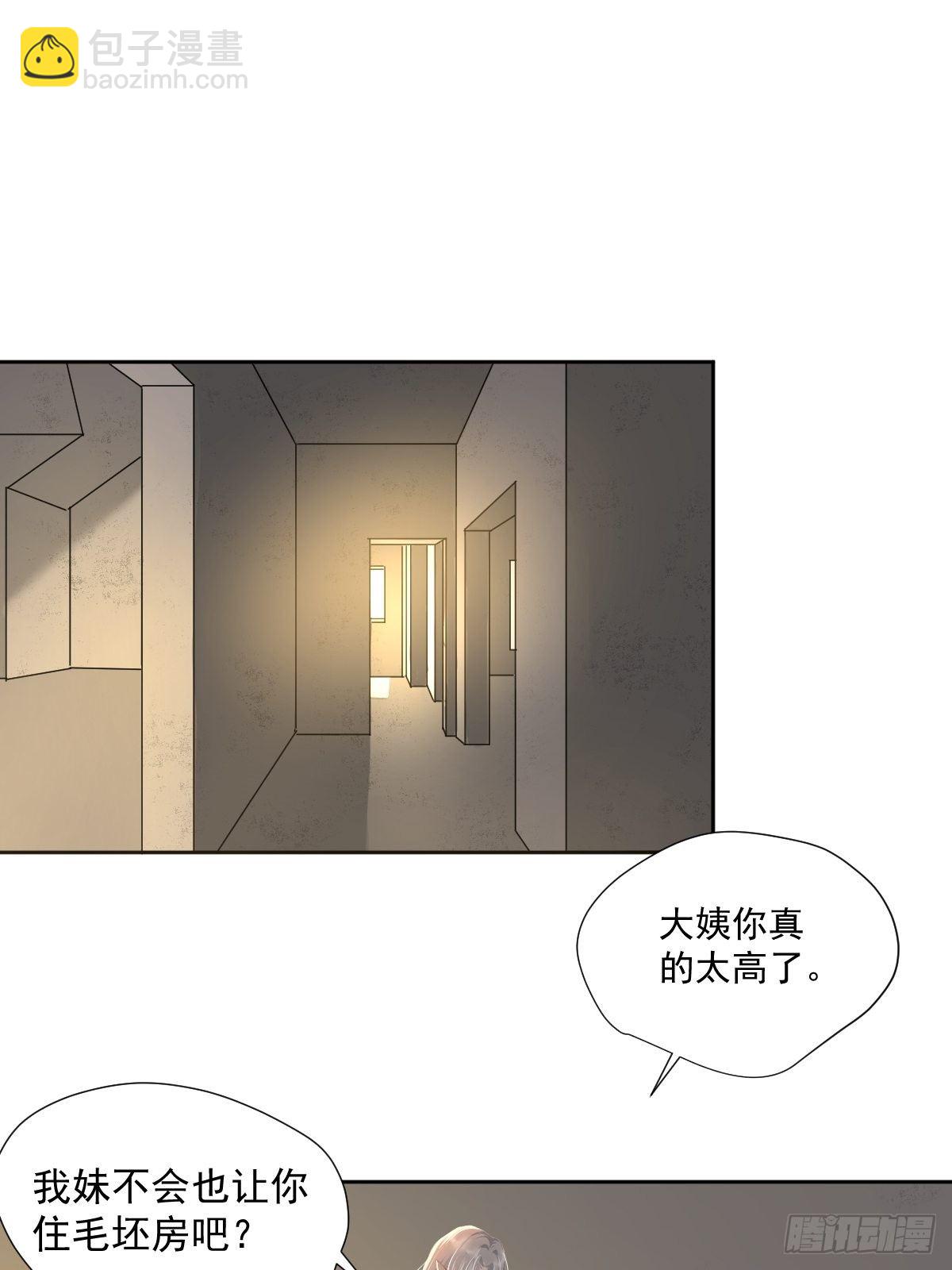 49.卡罗拉-第54话