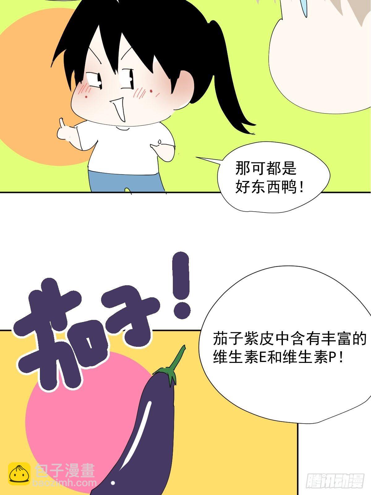 49.卡罗拉-第54话