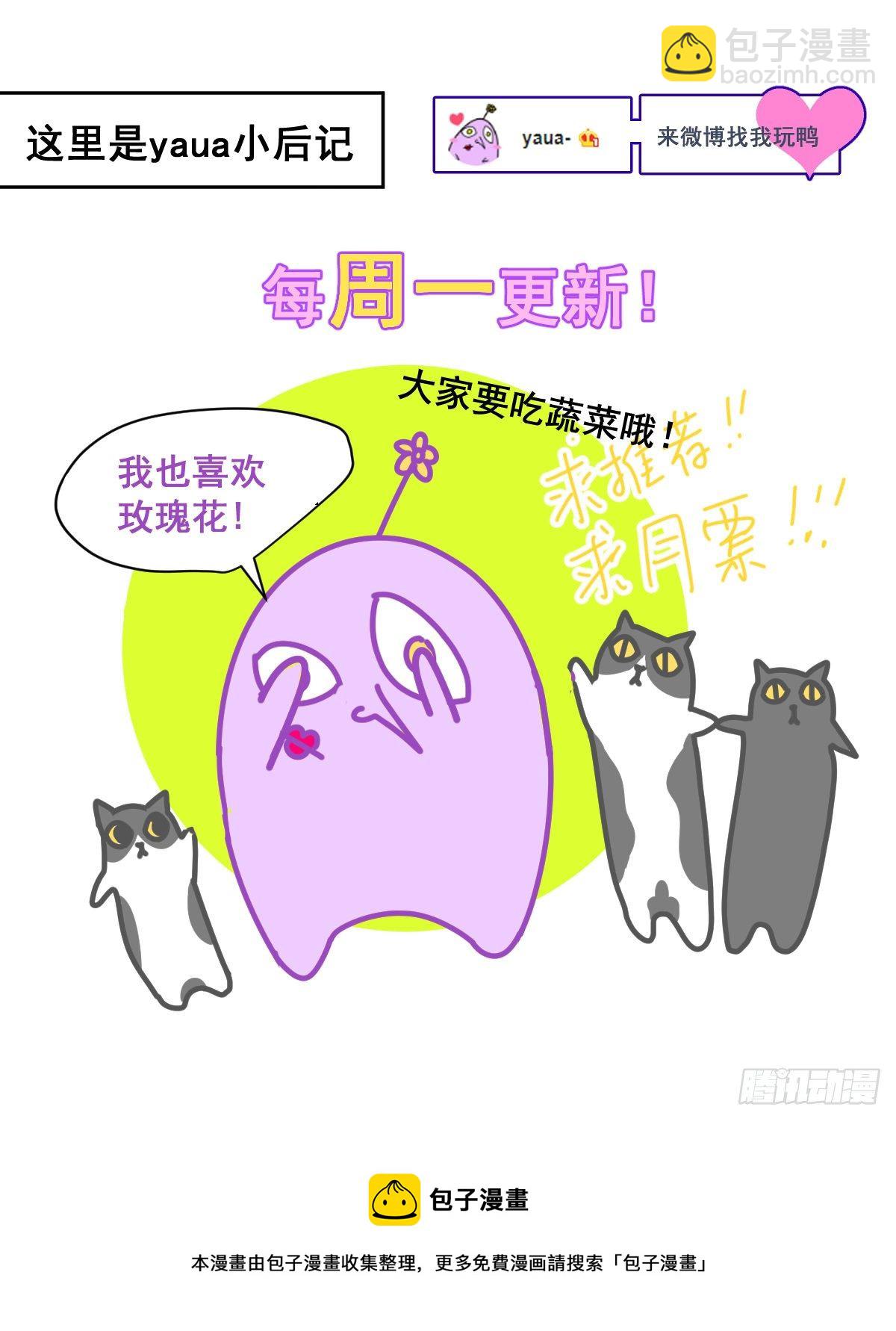 49.卡罗拉-第54话