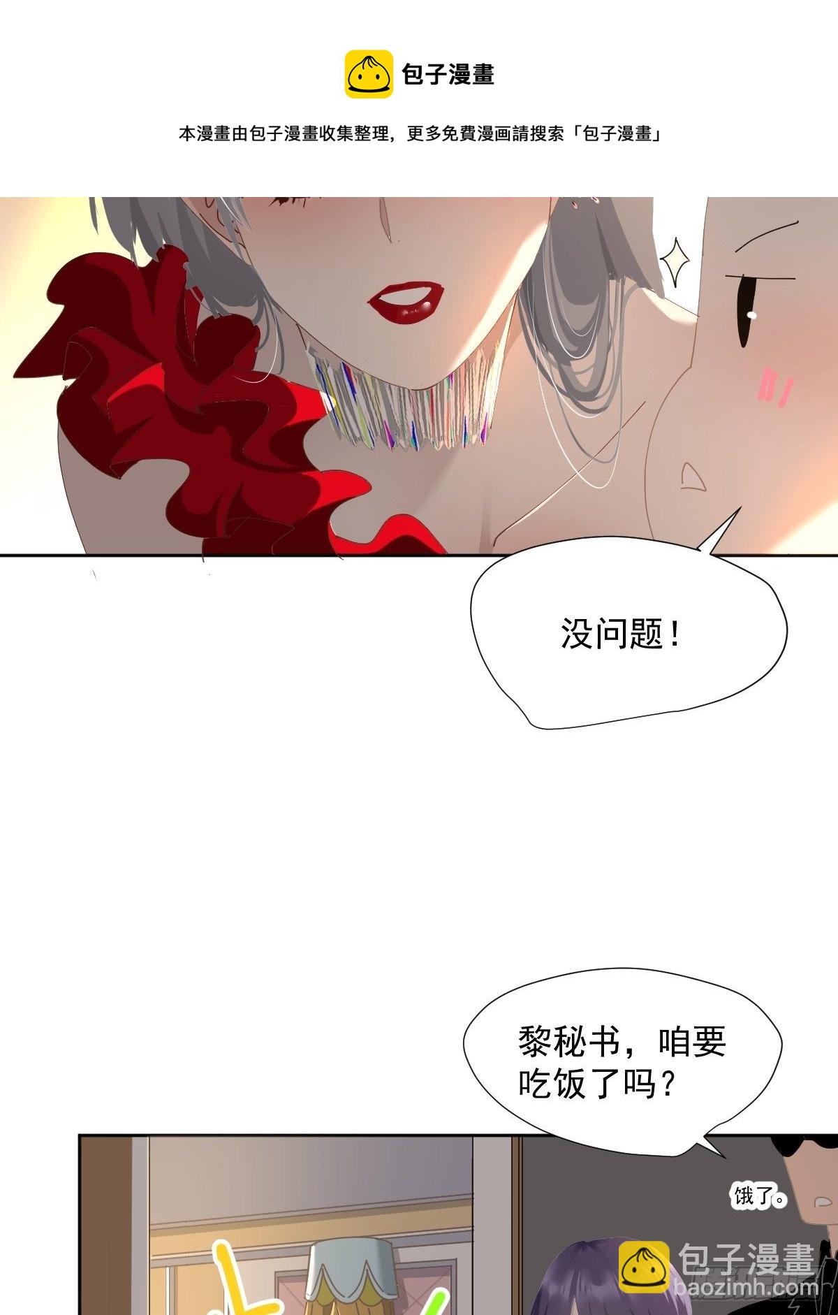 49.卡罗拉-第54话