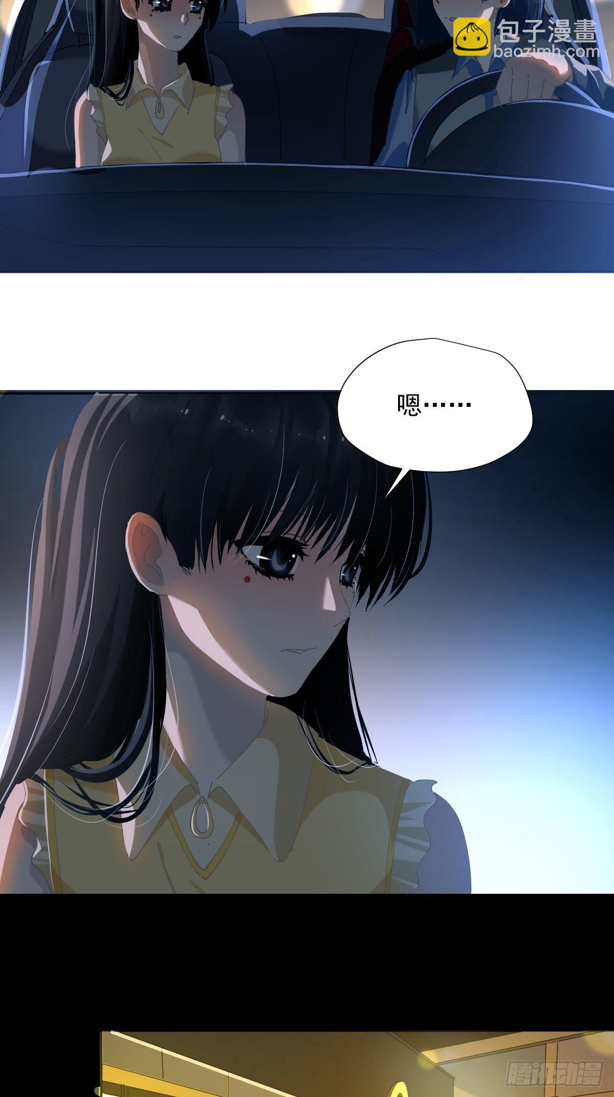 51.我以为她坚不可摧-第56话