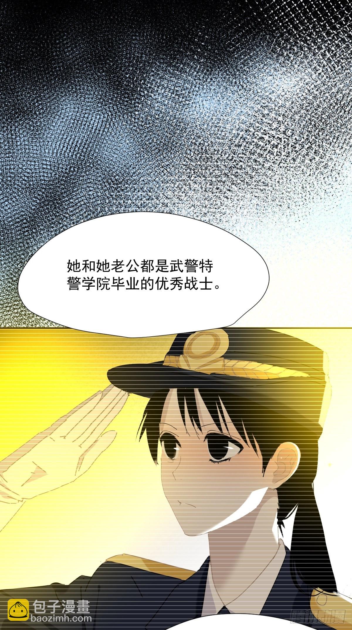 51.我以为她坚不可摧-第56话