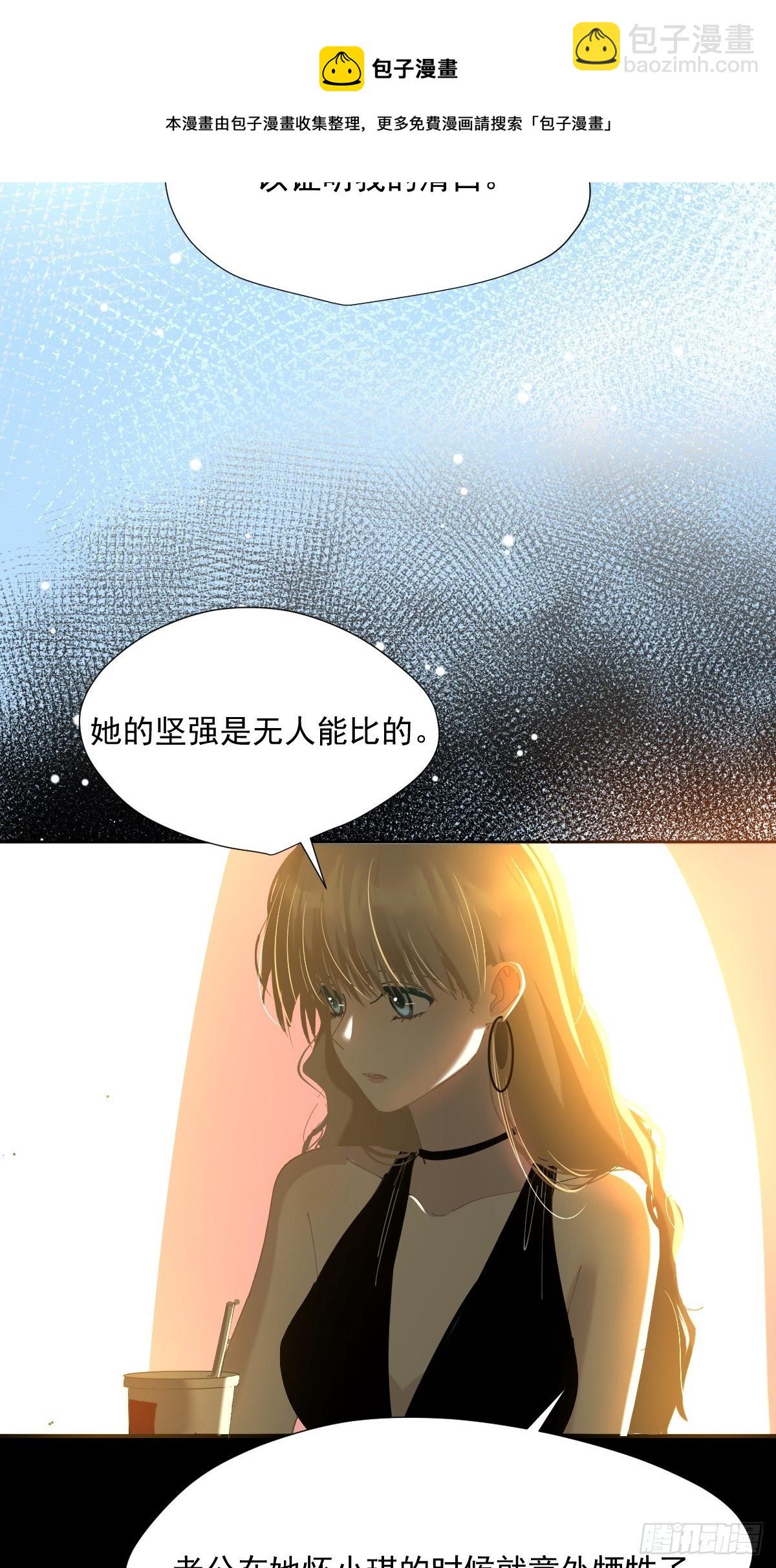 51.我以为她坚不可摧-第56话