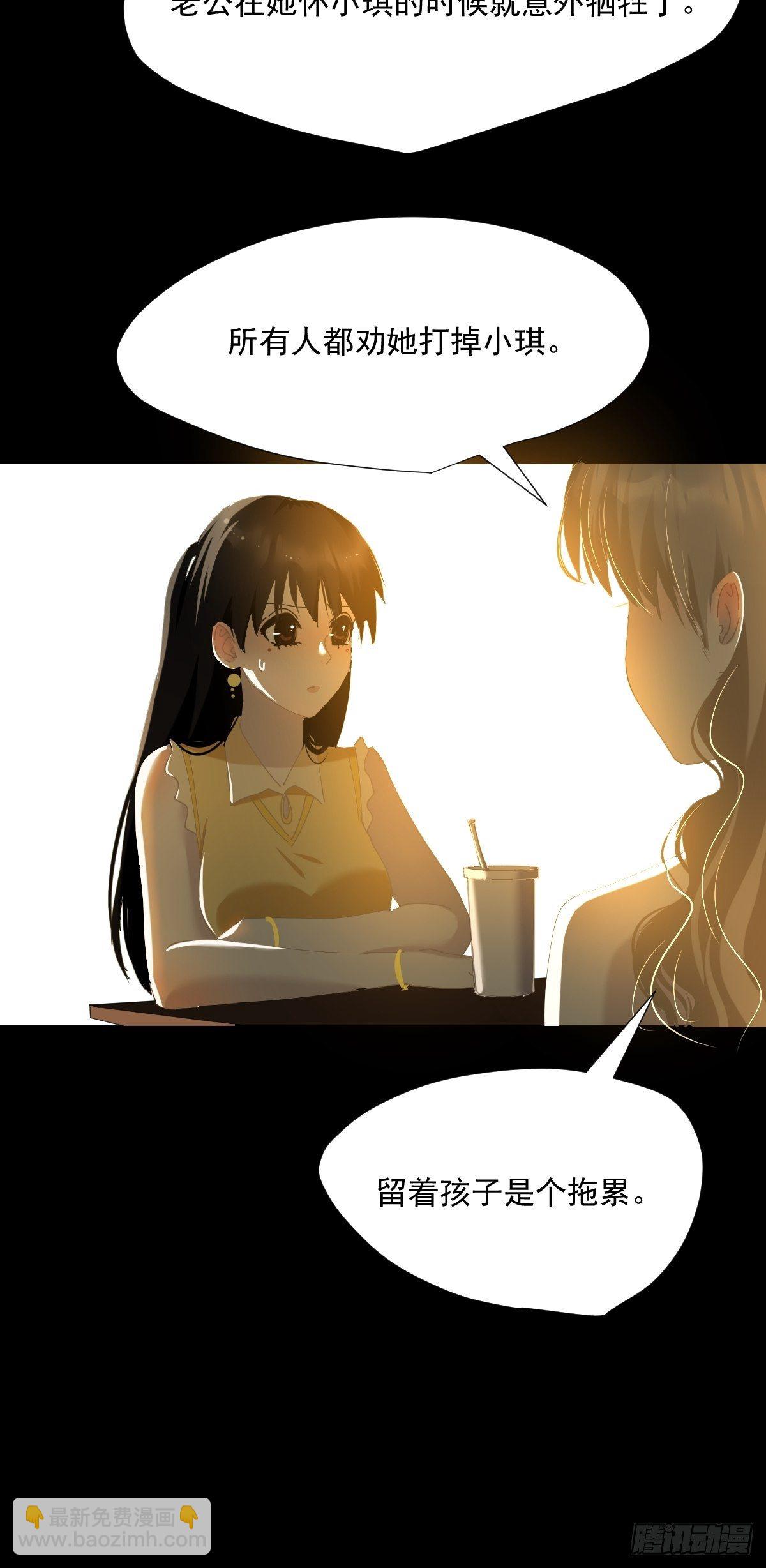 51.我以为她坚不可摧-第56话